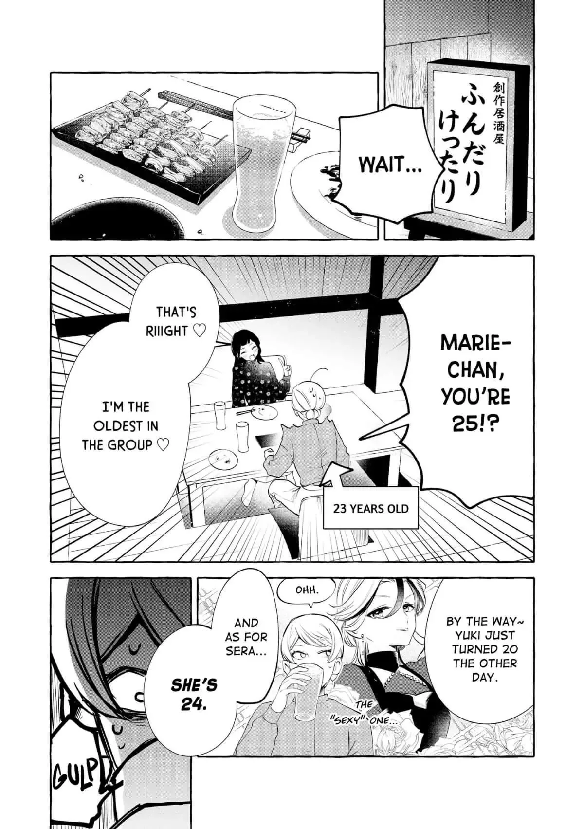 Oni Ure Idol ga Kyou mo Watashi wo Oshitekuru Chapter 10 page 17