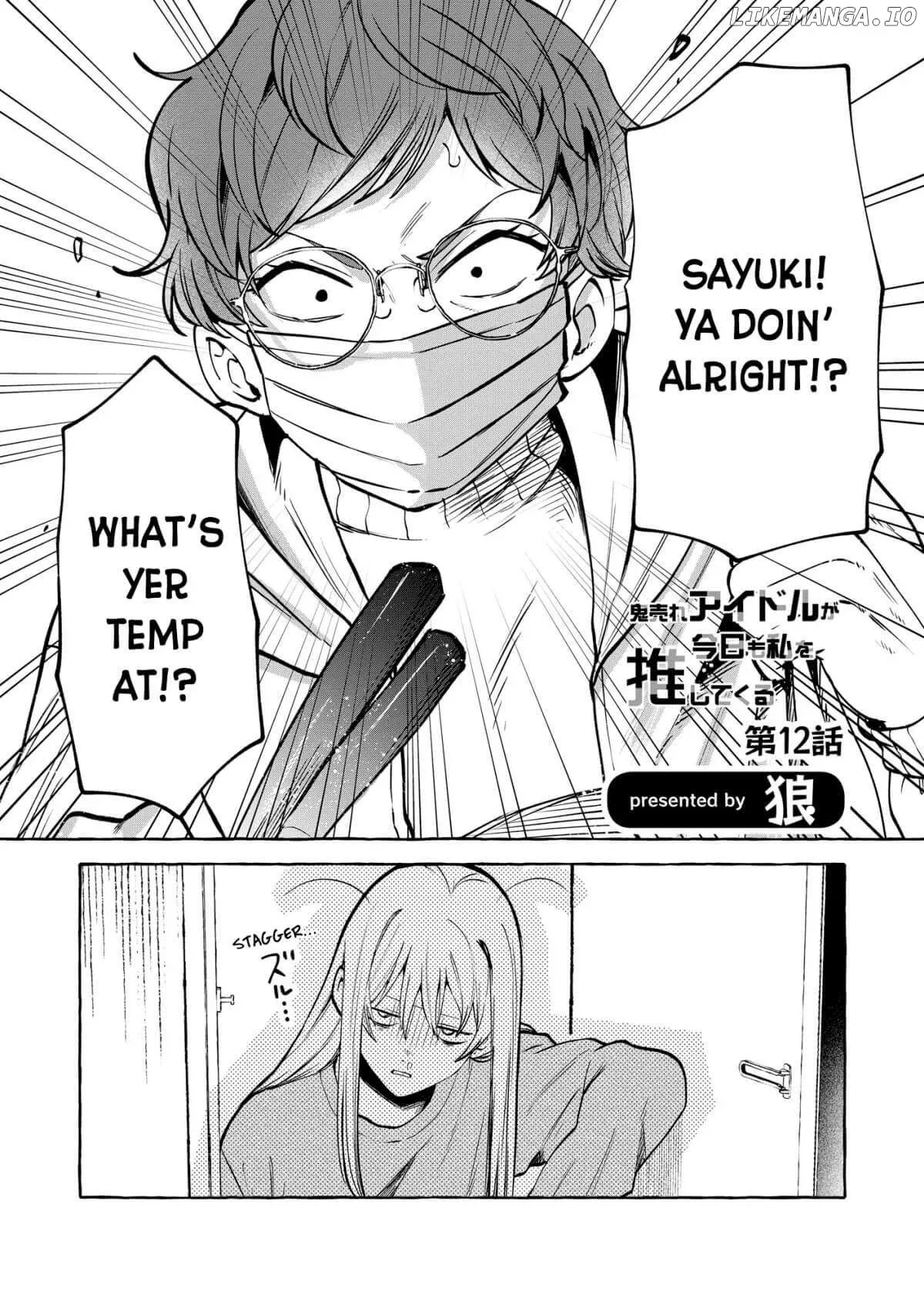 Oni Ure Idol ga Kyou mo Watashi wo Oshitekuru Chapter 12 page 2