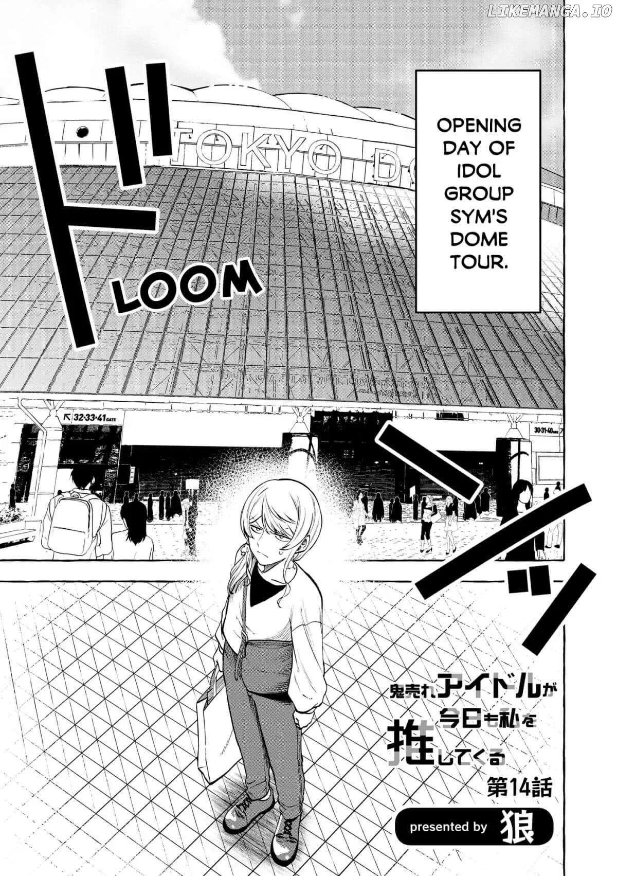 Oni Ure Idol ga Kyou mo Watashi wo Oshitekuru Chapter 14 page 1