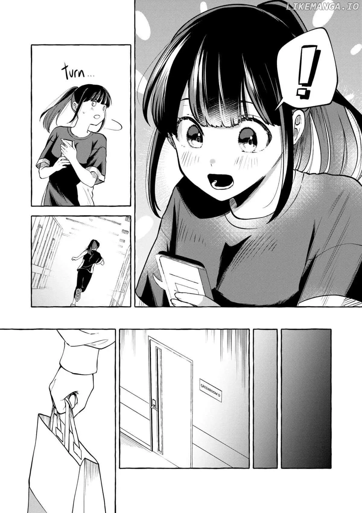 Oni Ure Idol ga Kyou mo Watashi wo Oshitekuru Chapter 14 page 9