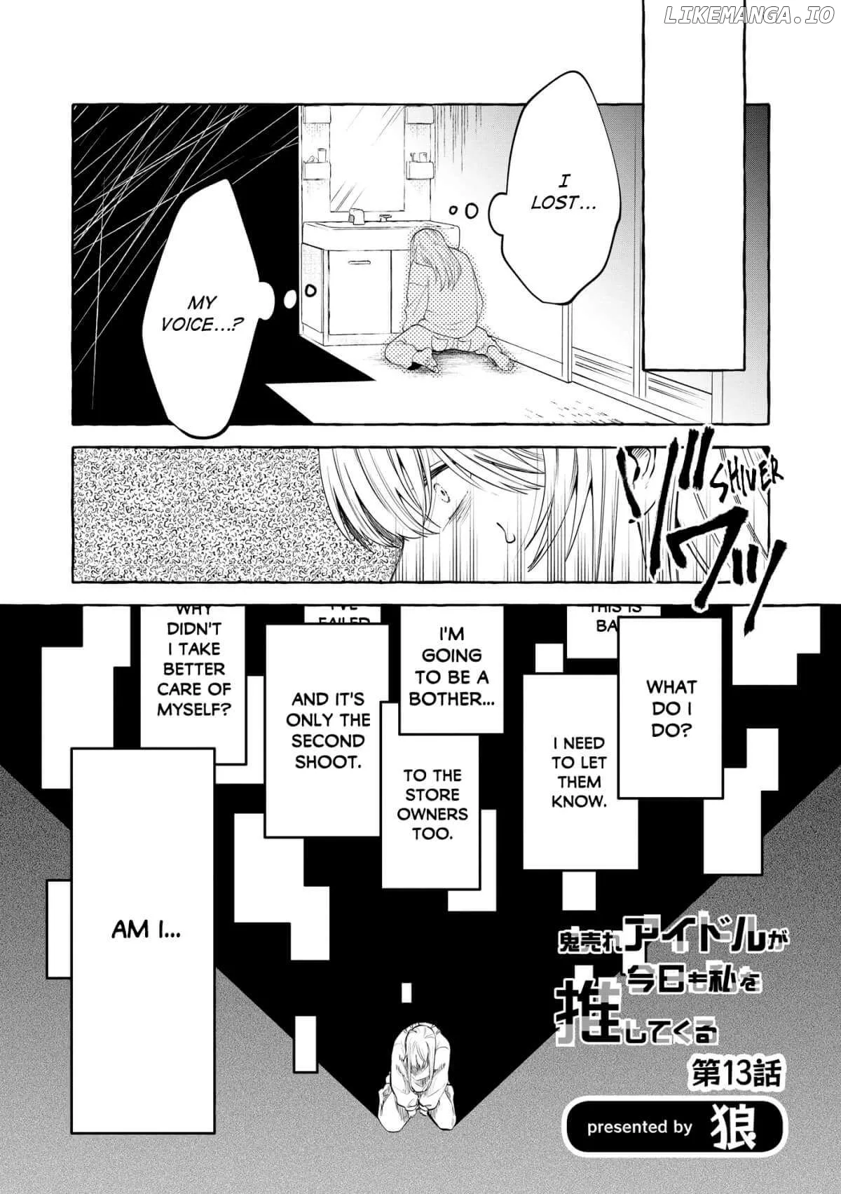 Oni Ure Idol ga Kyou mo Watashi wo Oshitekuru Chapter 13 page 1