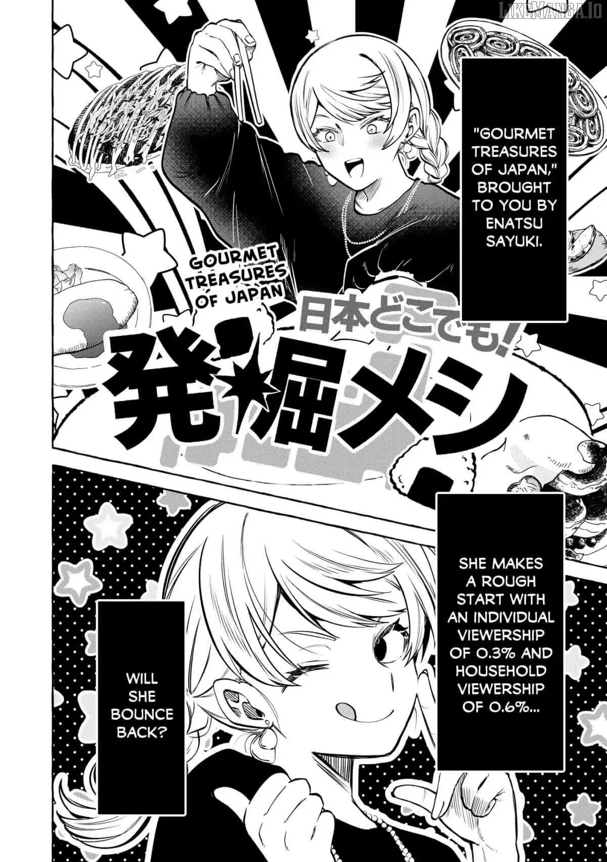 Oni Ure Idol ga Kyou mo Watashi wo Oshitekuru Chapter 17 page 2
