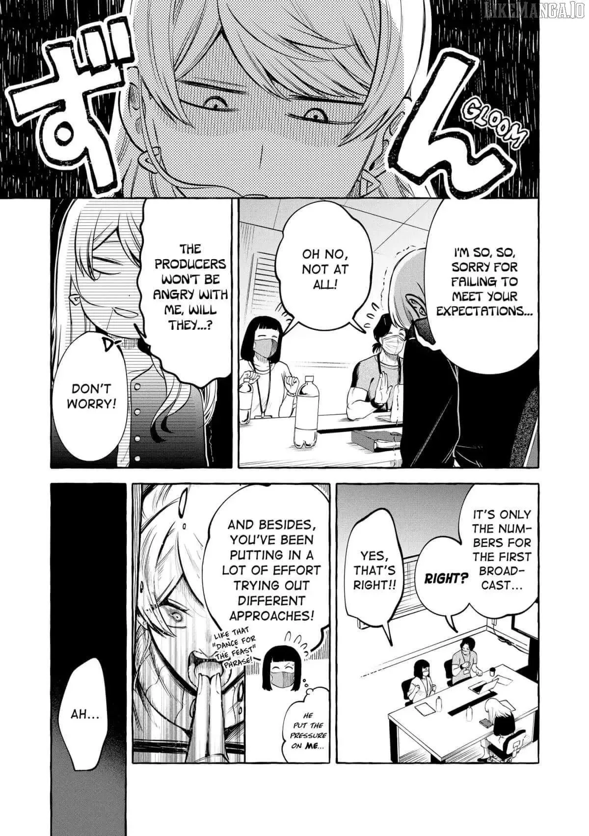 Oni Ure Idol ga Kyou mo Watashi wo Oshitekuru Chapter 17 page 3