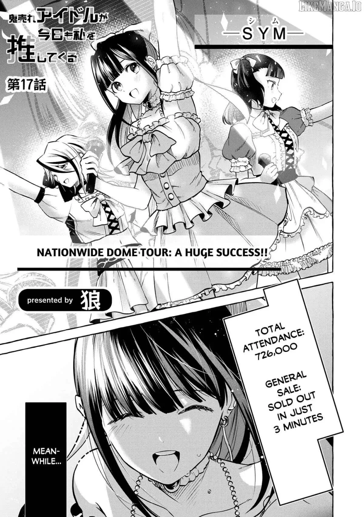 Oni Ure Idol ga Kyou mo Watashi wo Oshitekuru Chapter 17 page 1