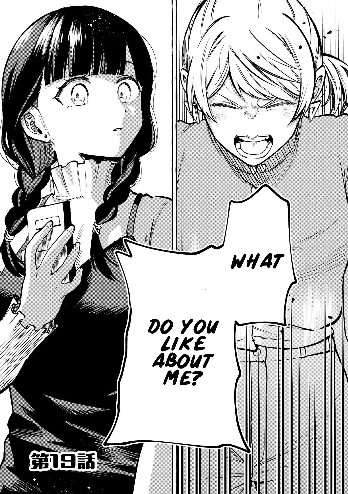 Oni Ure Idol ga Kyou mo Watashi wo Oshitekuru Chapter 19 page 1