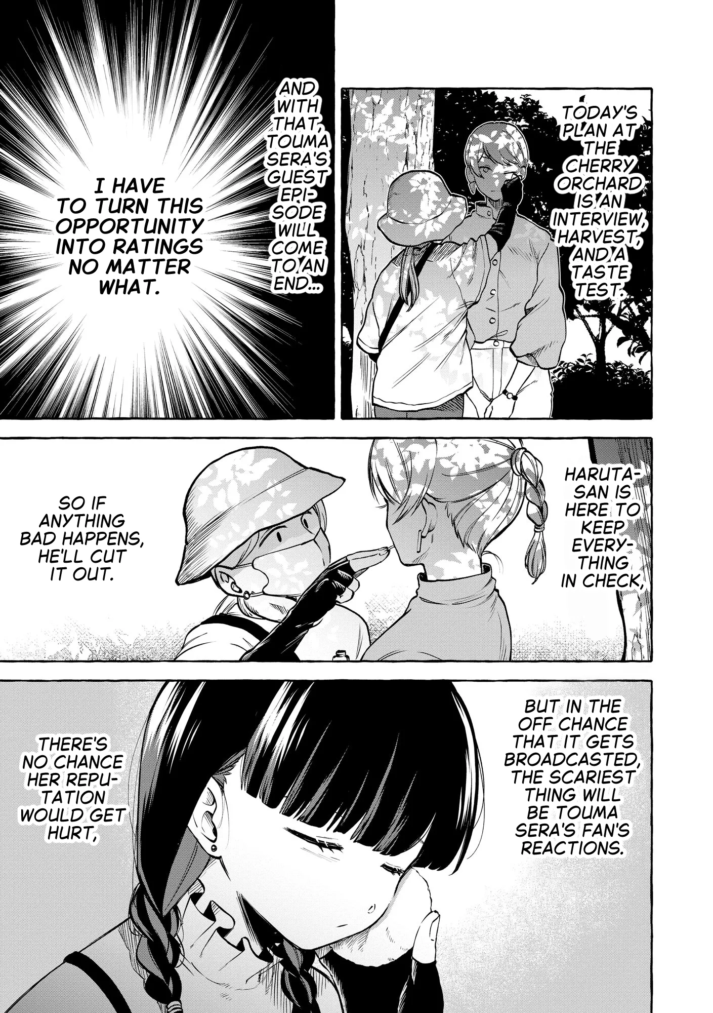 Oni Ure Idol ga Kyou mo Watashi wo Oshitekuru Chapter 20 page 7