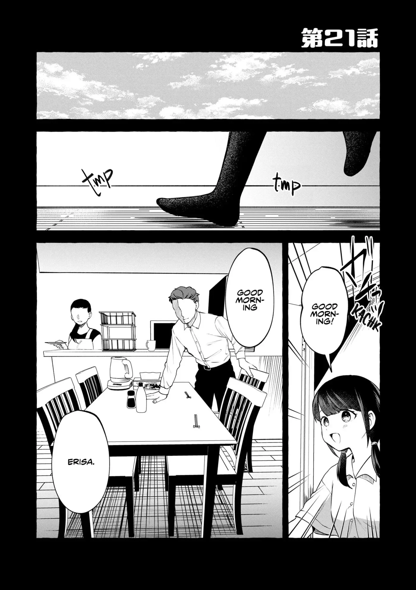 Oni Ure Idol ga Kyou mo Watashi wo Oshitekuru Chapter 21 page 1