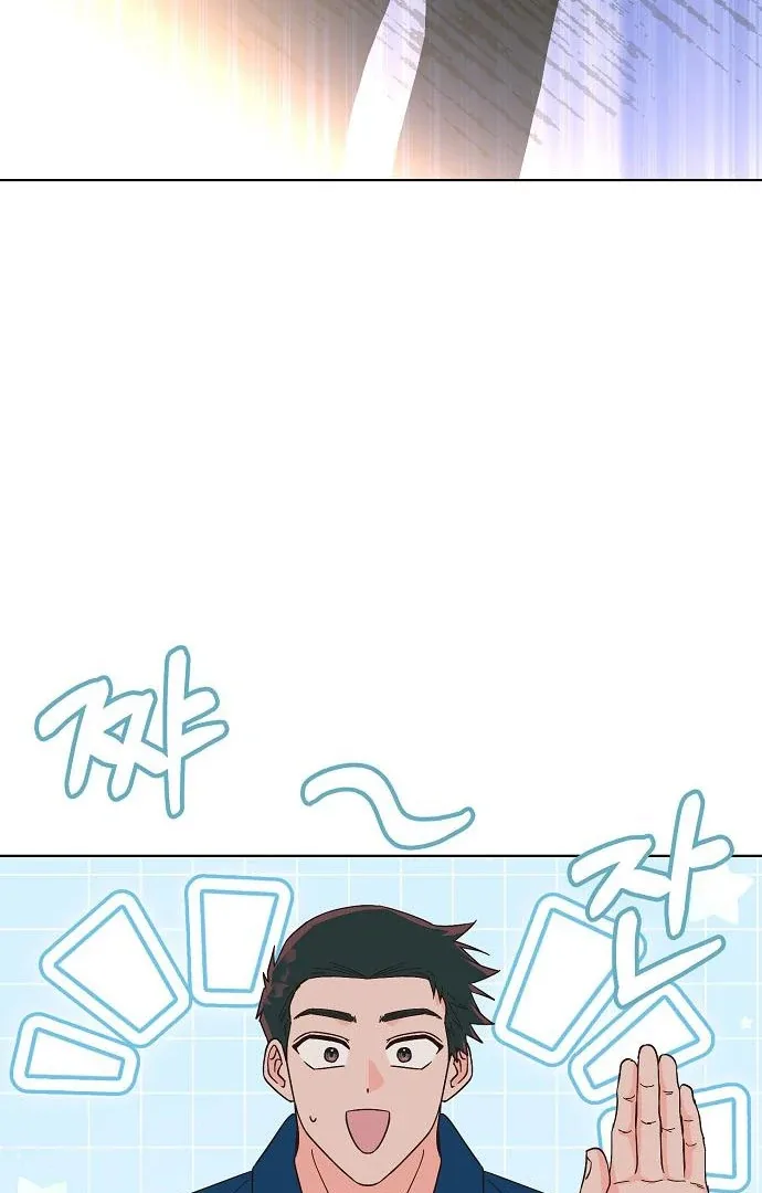 Spring Fever Chapter 24 page 4