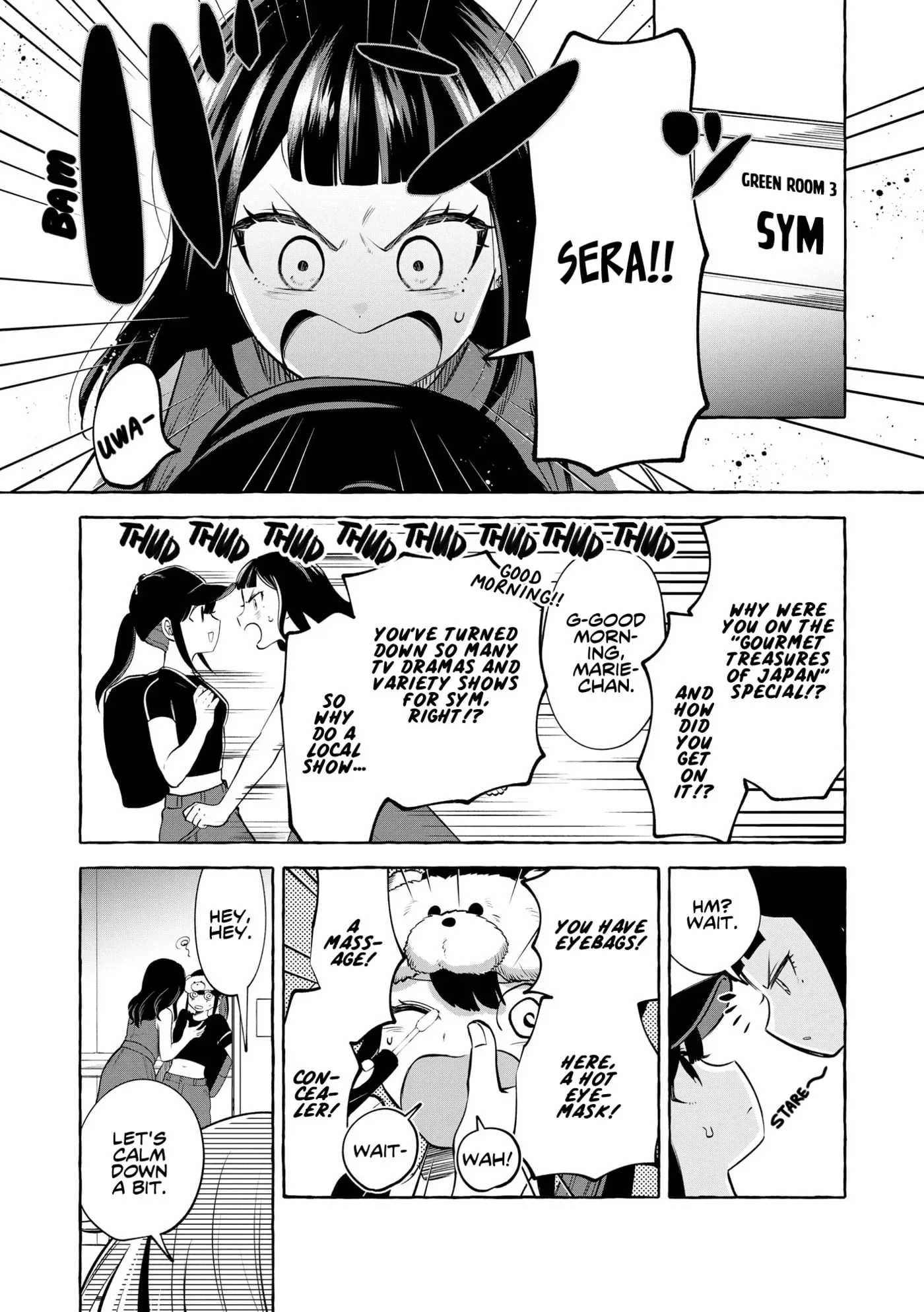 Oni Ure Idol ga Kyou mo Watashi wo Oshitekuru Chapter 21 page 6