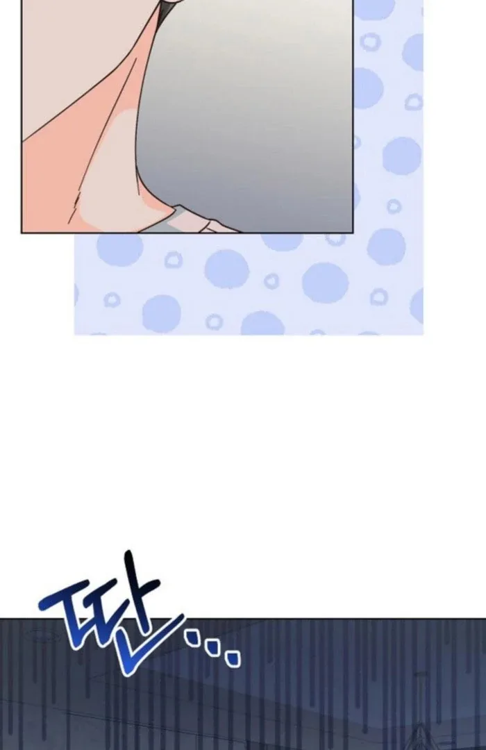 Spring Fever Chapter 26 page 17