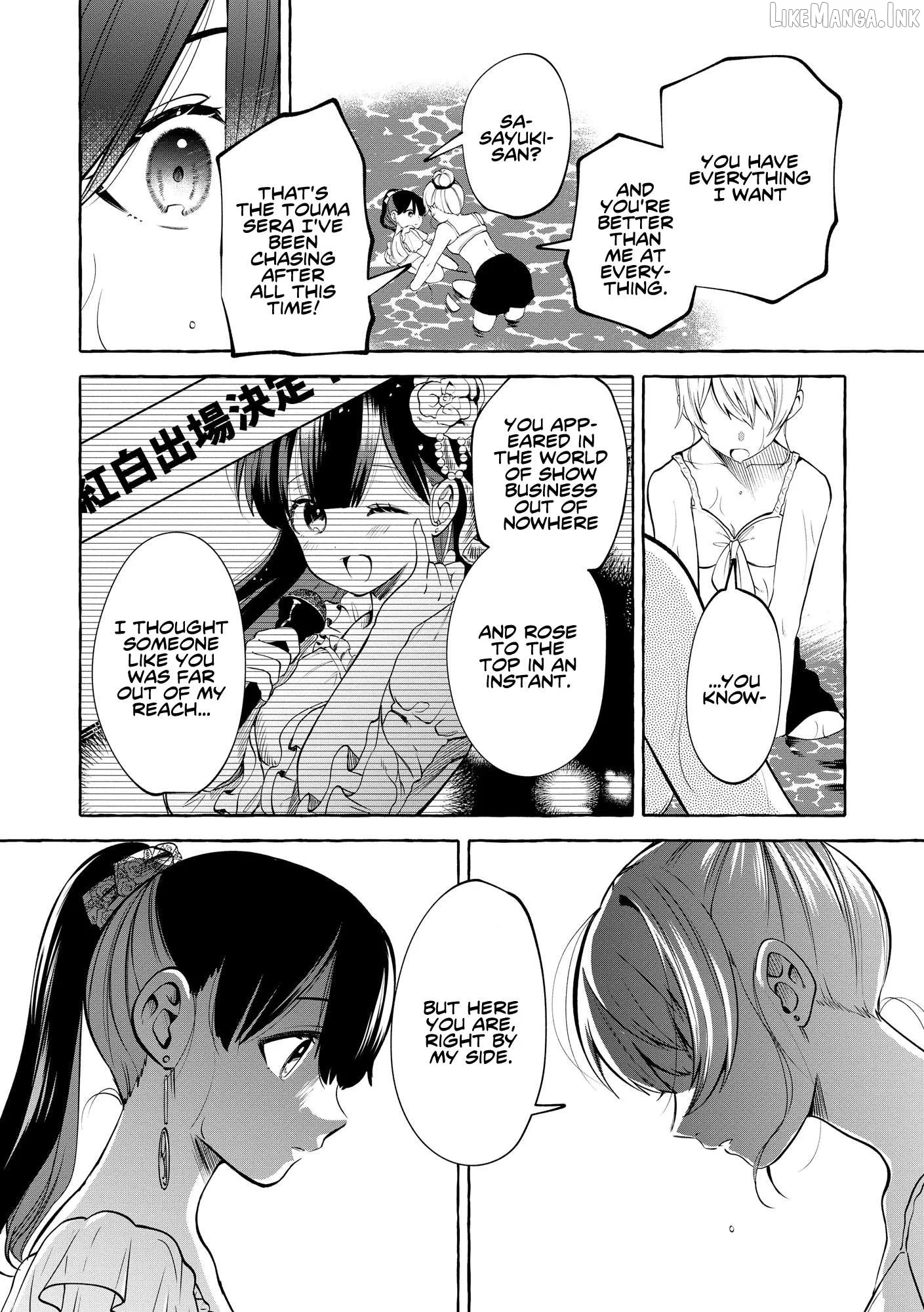 Oni Ure Idol ga Kyou mo Watashi wo Oshitekuru Chapter 22 page 12