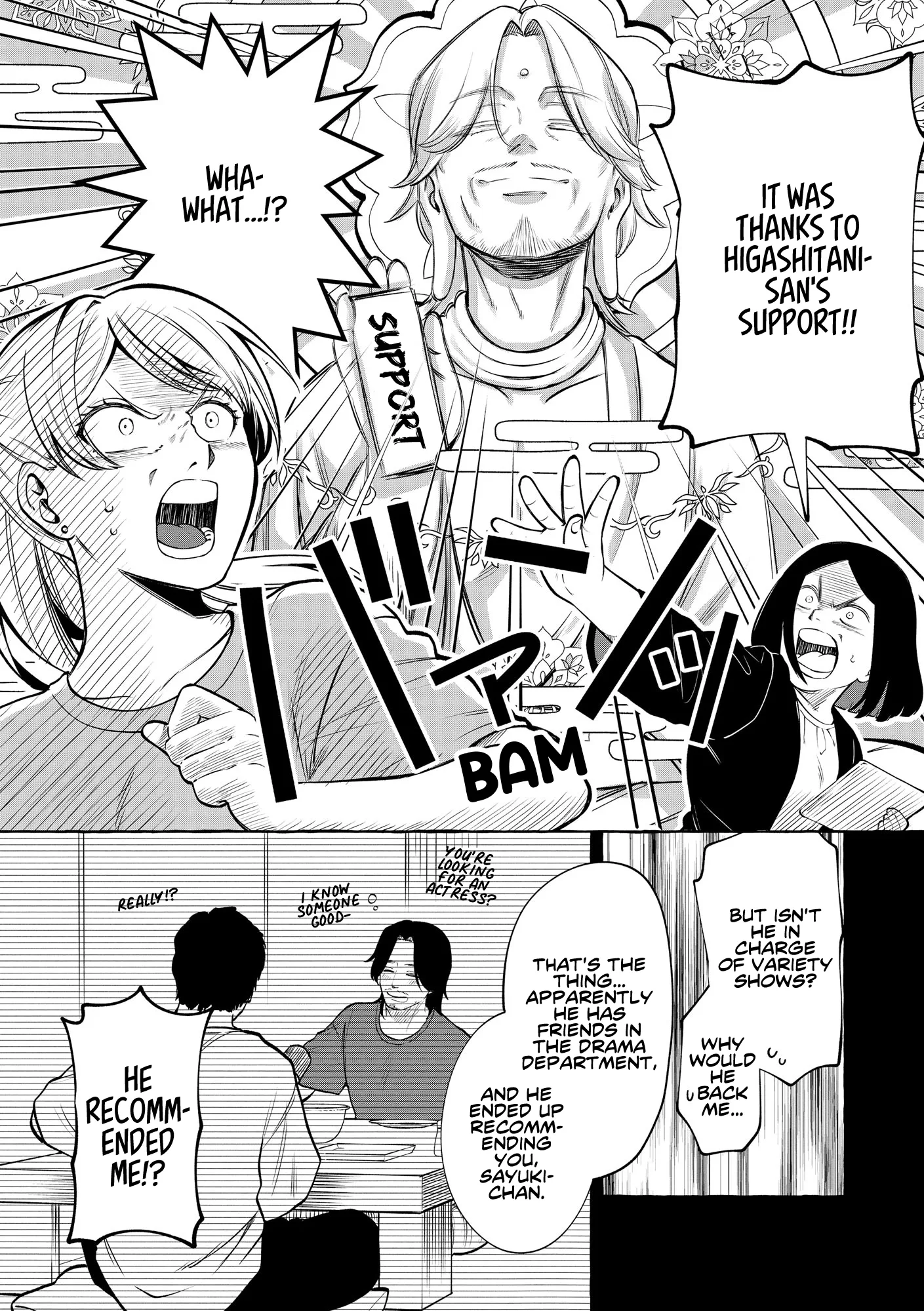 Oni Ure Idol ga Kyou mo Watashi wo Oshitekuru Chapter 23 page 7
