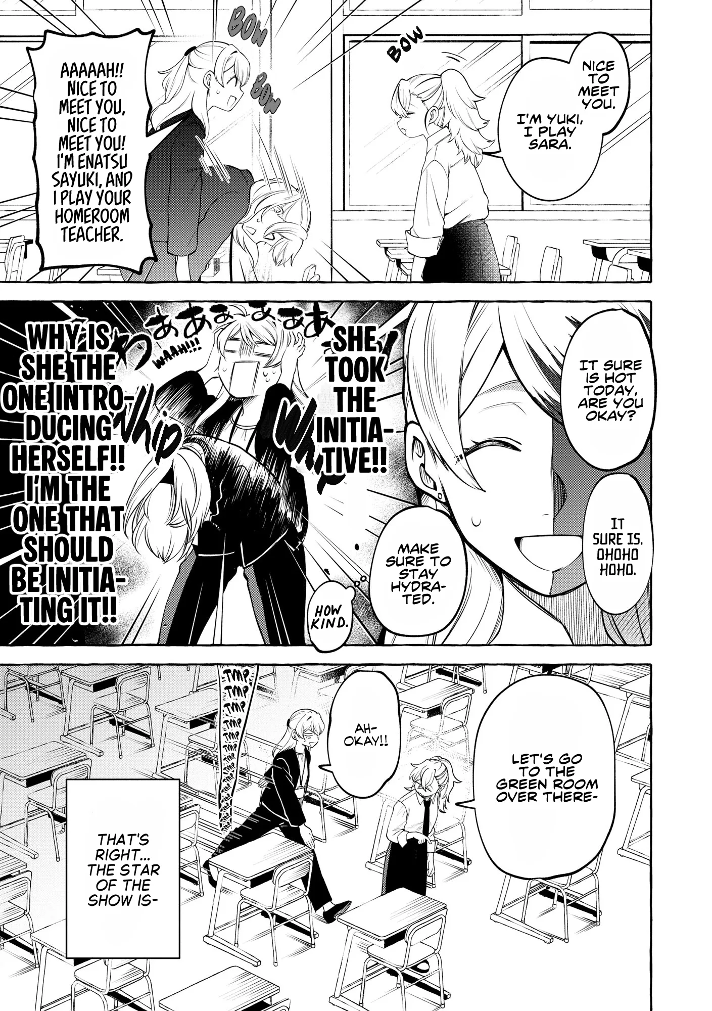 Oni Ure Idol ga Kyou mo Watashi wo Oshitekuru Chapter 23 page 15