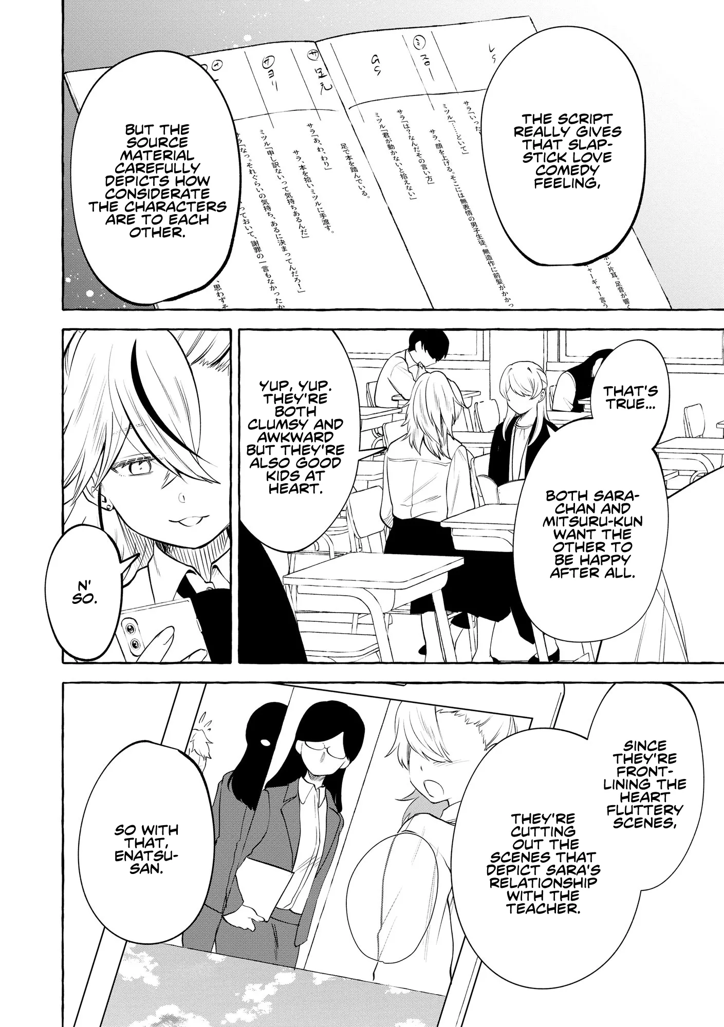 Oni Ure Idol ga Kyou mo Watashi wo Oshitekuru Chapter 23 page 20