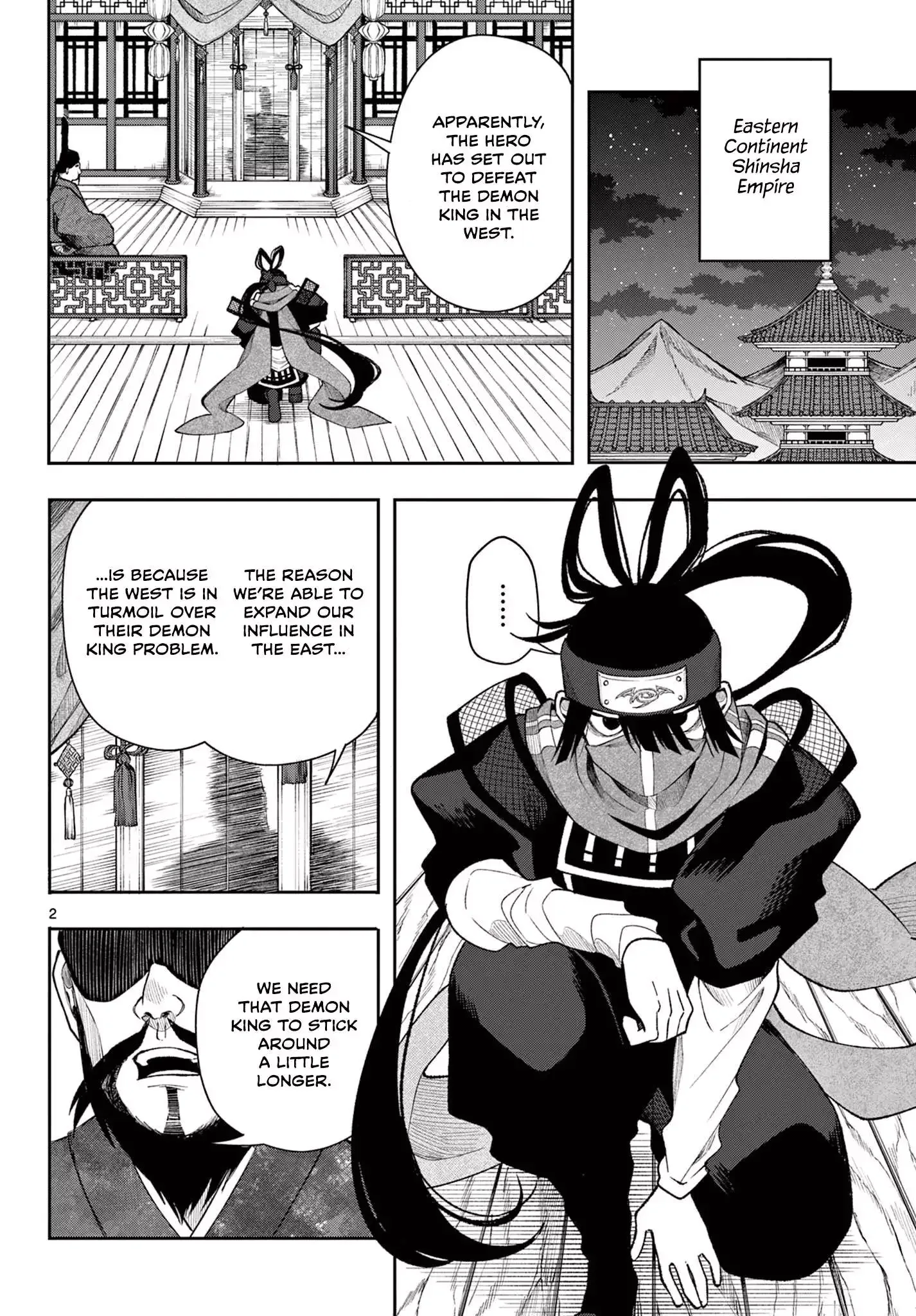 Kaiten no Albus Chapter 42 page 2