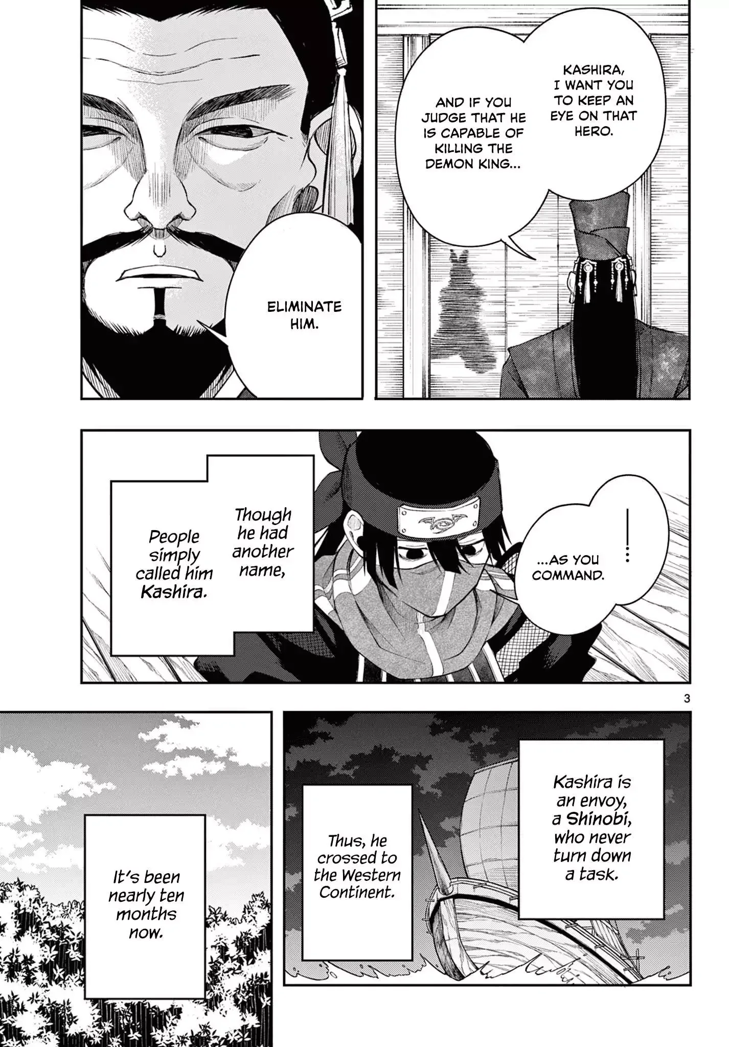 Kaiten no Albus Chapter 42 page 3