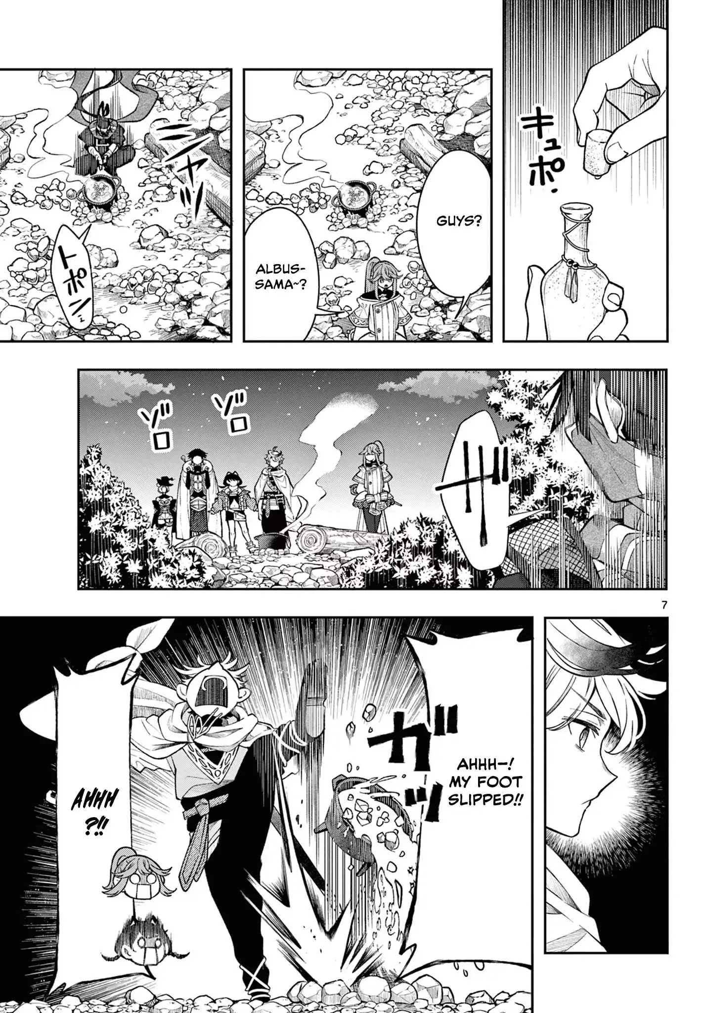 Kaiten no Albus Chapter 42 page 7