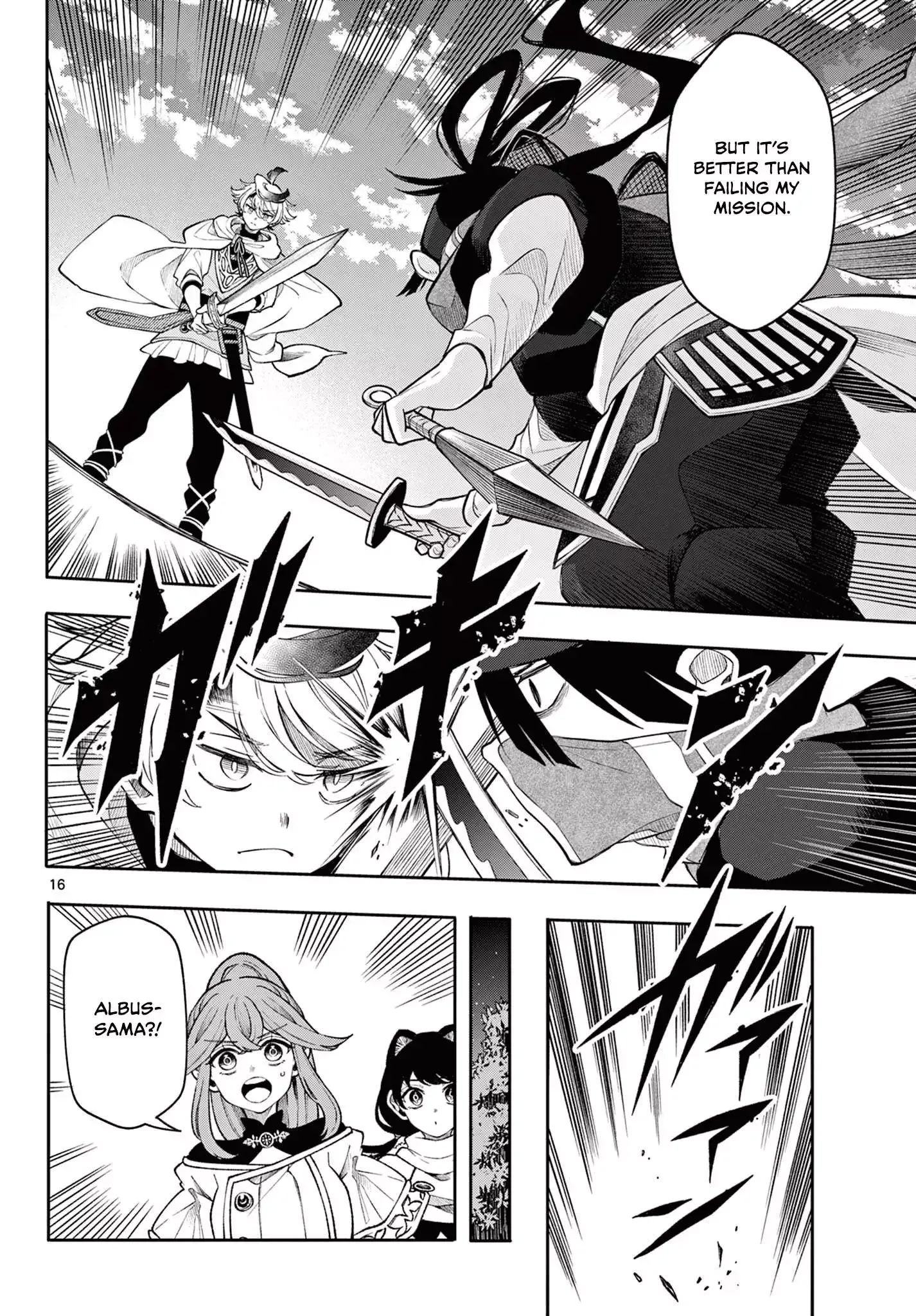 Kaiten no Albus Chapter 42 page 16