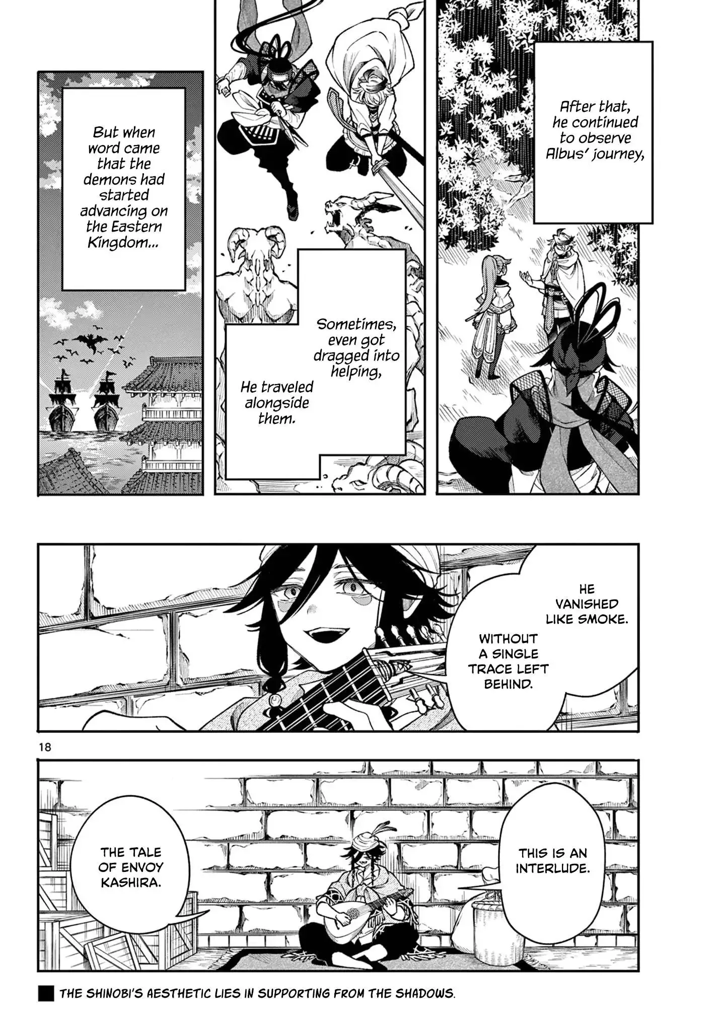 Kaiten no Albus Chapter 42 page 18