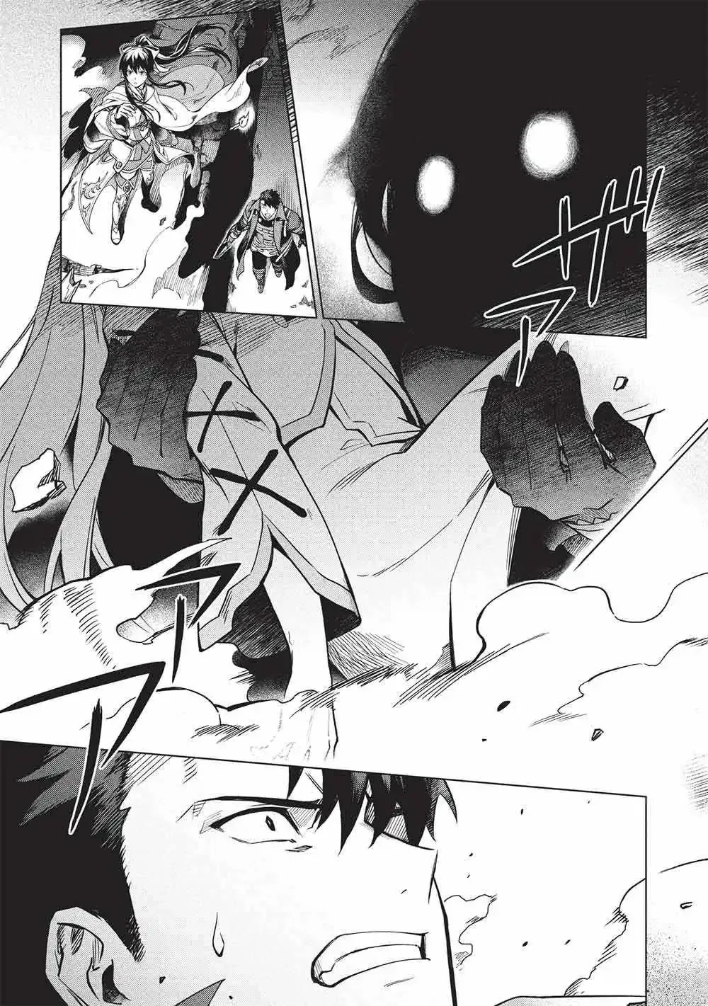 Kuitsume Youhei no Gensou Kitan Chapter 29.2 page 15