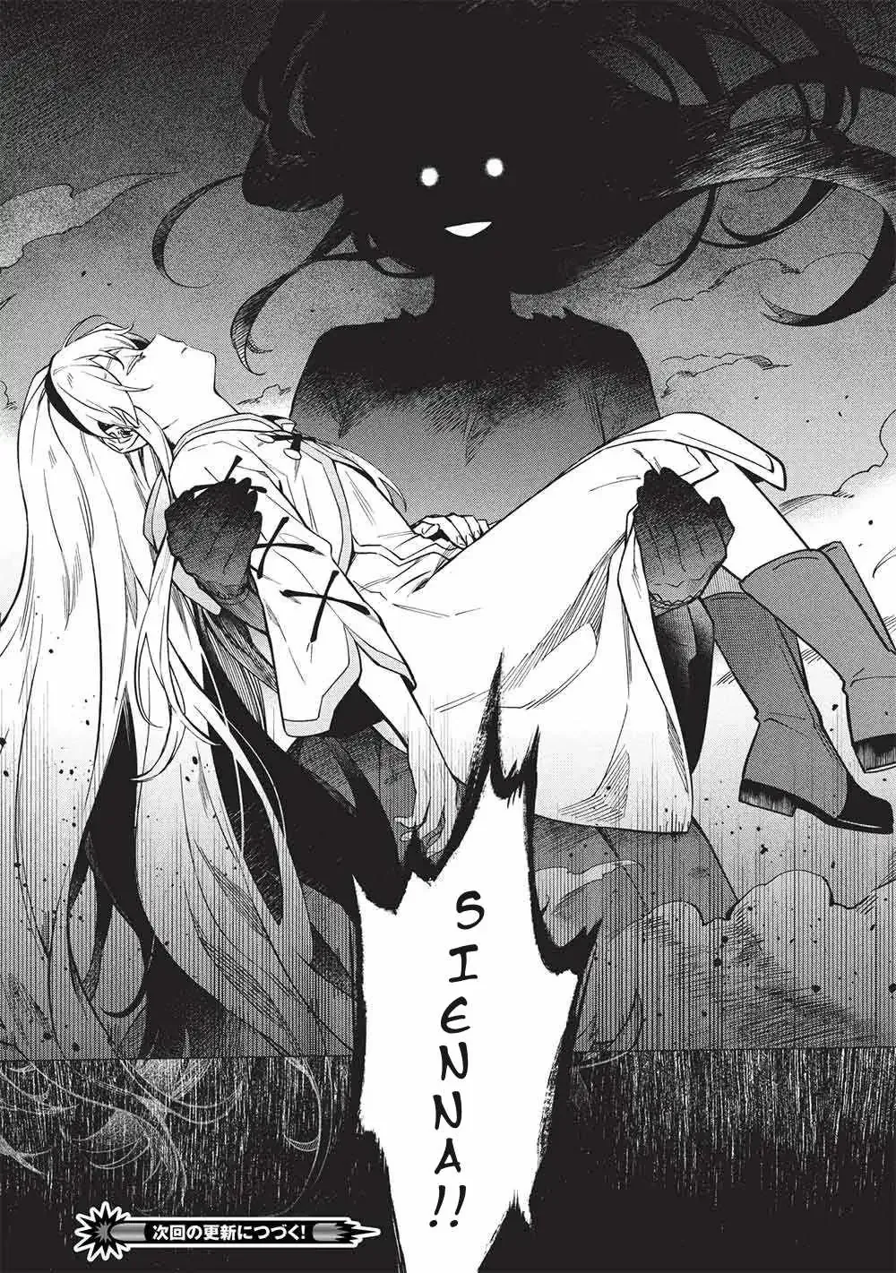 Kuitsume Youhei no Gensou Kitan Chapter 29.2 page 16