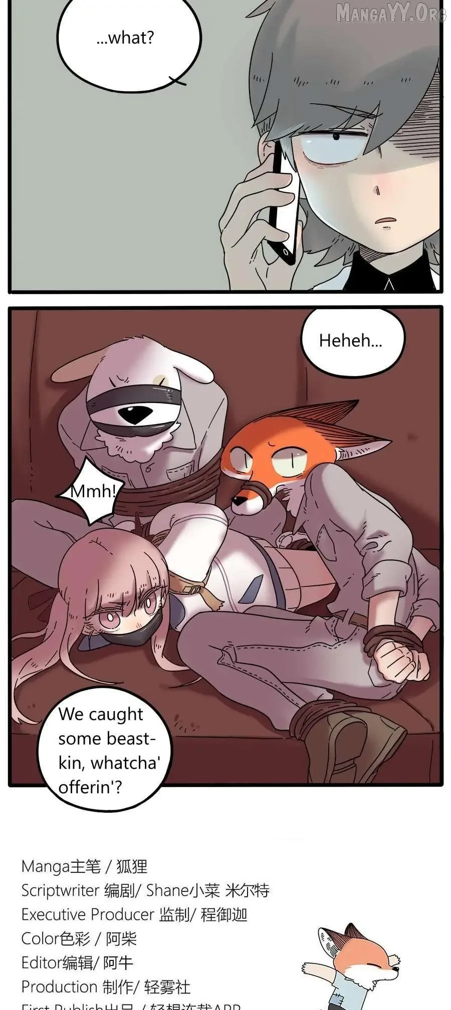 The Loser-fox Orange Chapter 36 page 13