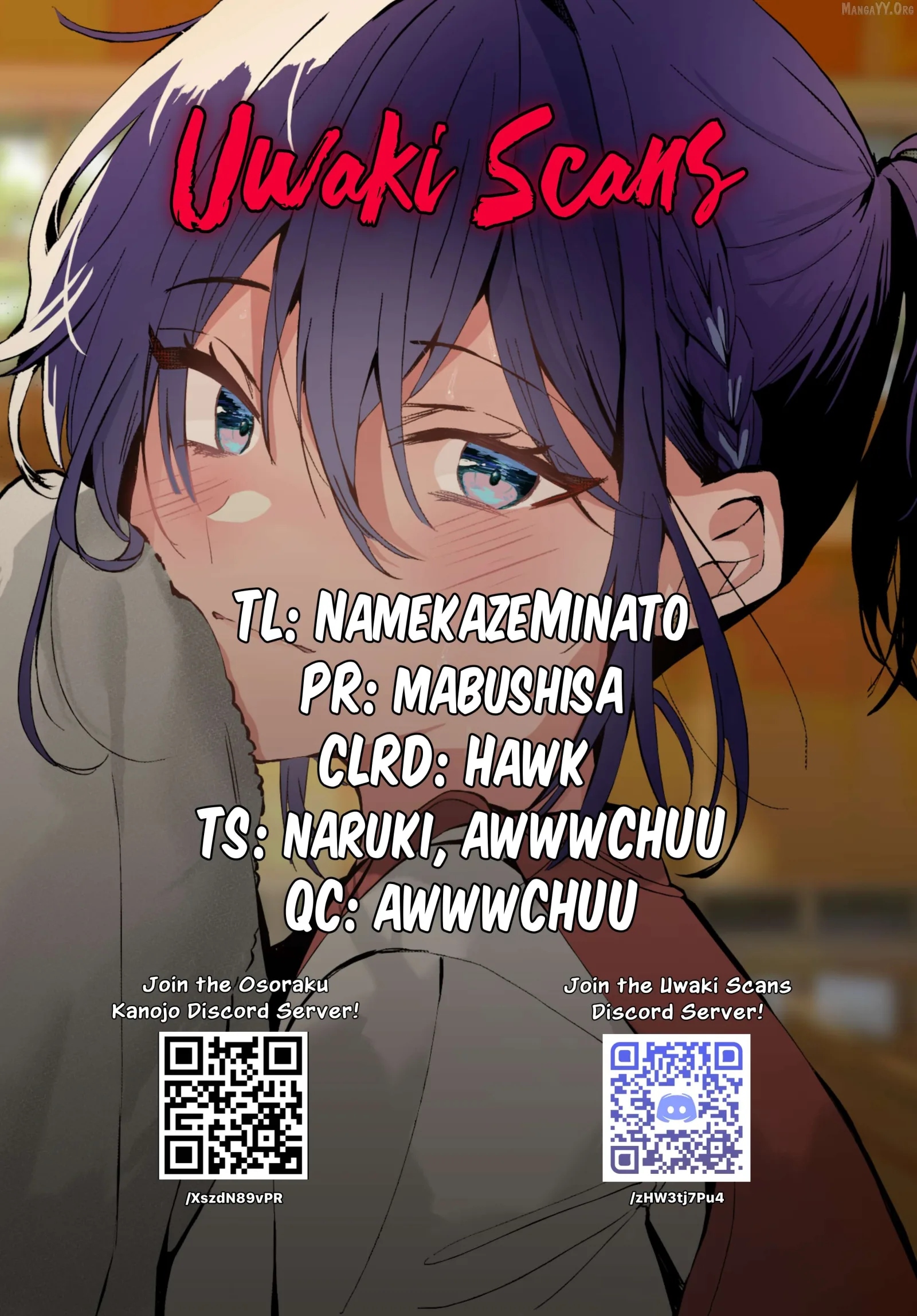 Osoraku Kanojo Oreno Anikiwo Neratteru Chapter 22.5 page 6