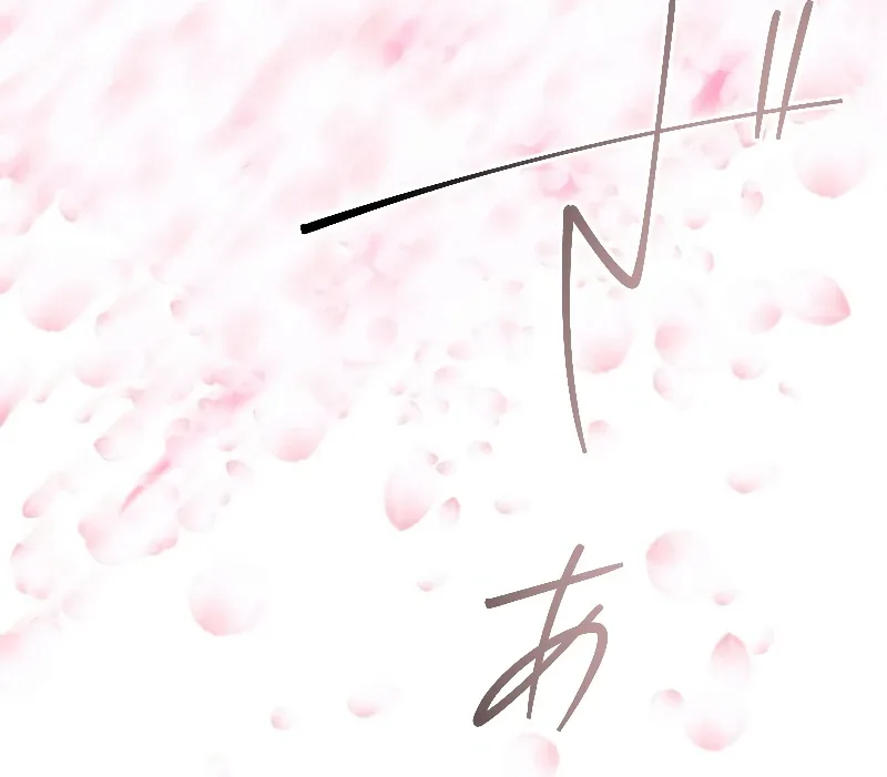 The Silent Sacrifice Princess And The Black Dragons Marriage Chapter 43 page 16