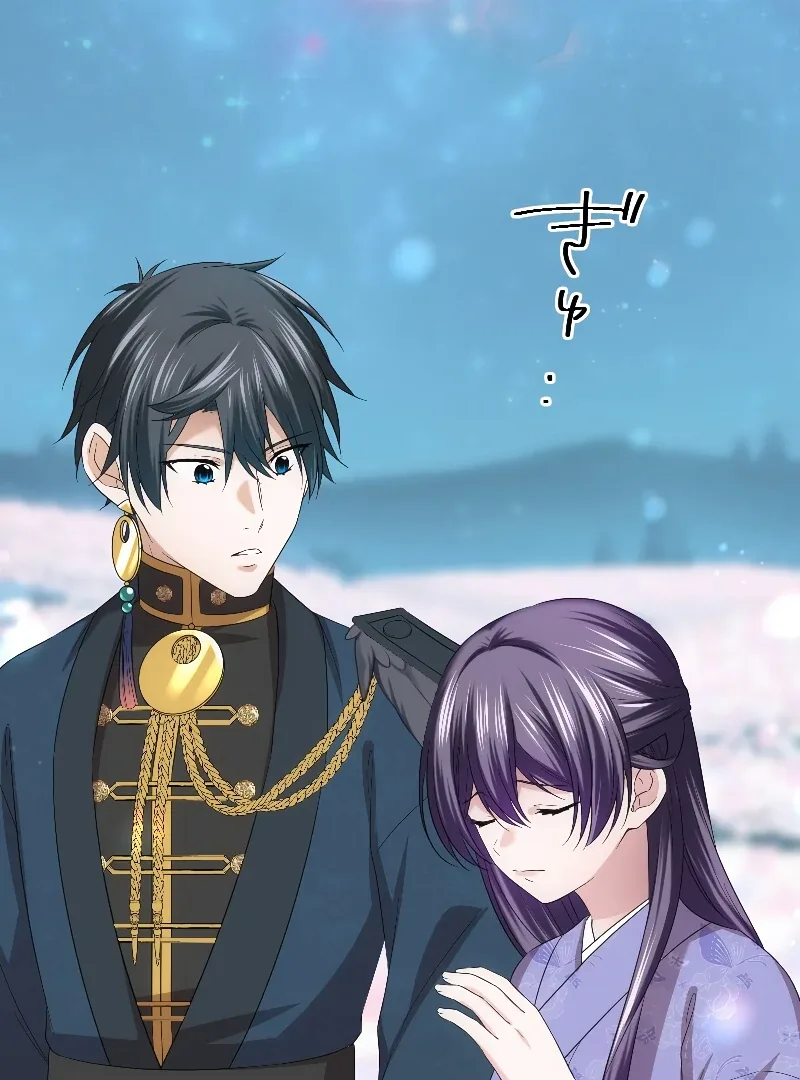 The Silent Sacrifice Princess And The Black Dragons Marriage Chapter 43 page 70