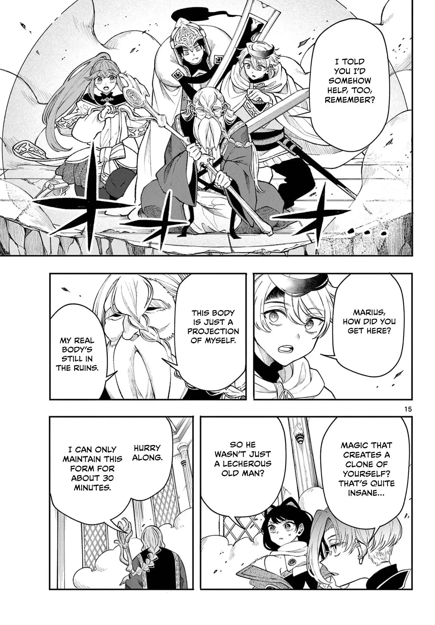 Kaiten no Albus Chapter 44 page 16