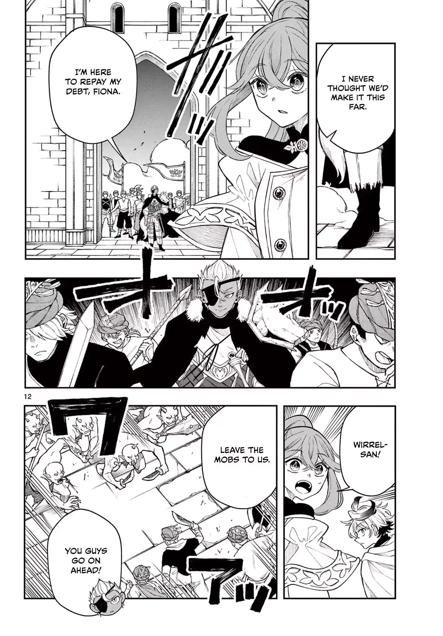 Kaiten no Albus Chapter 44 page 13