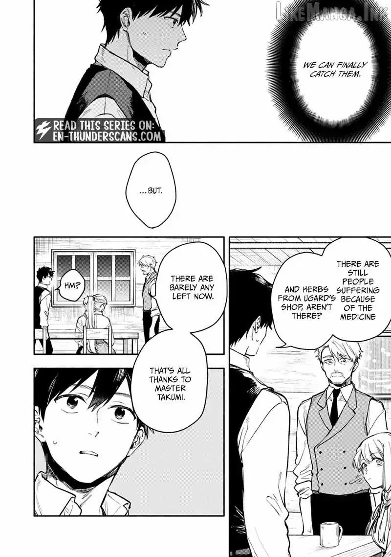 Isekai Tensei Shitara Aiken ga Saikyou ni Narimashita: Silver Fenrir to Ore ga Isekai Kurashi wo Hajimetara Chapter 45 page 4