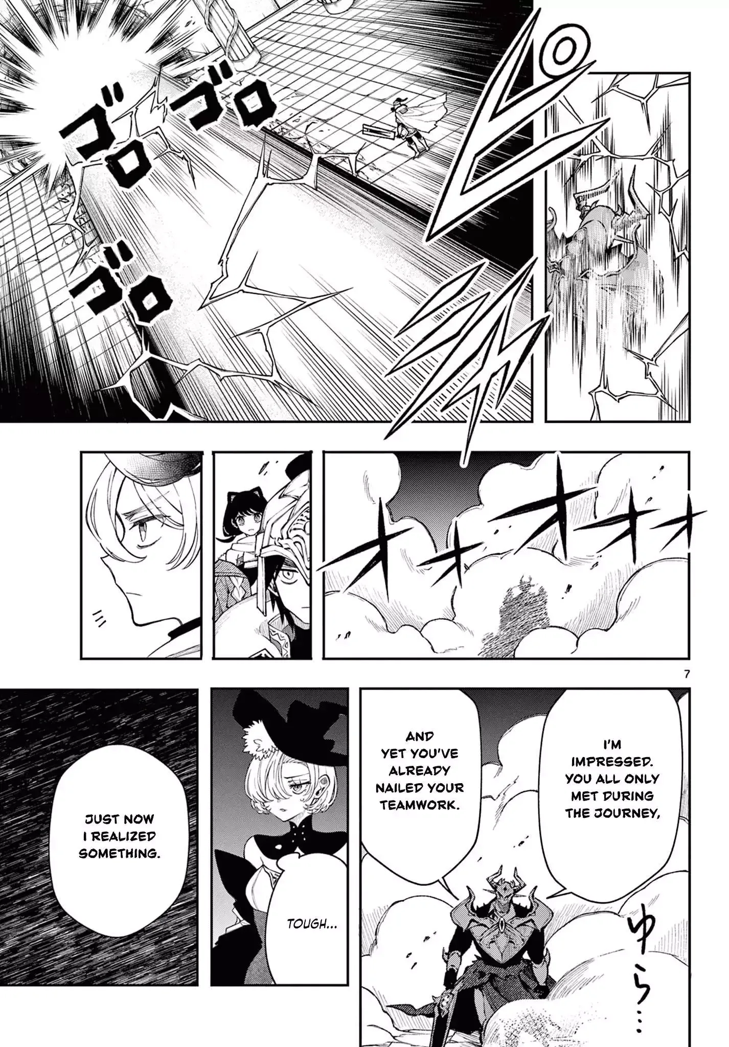 Kaiten no Albus Chapter 45 page 8