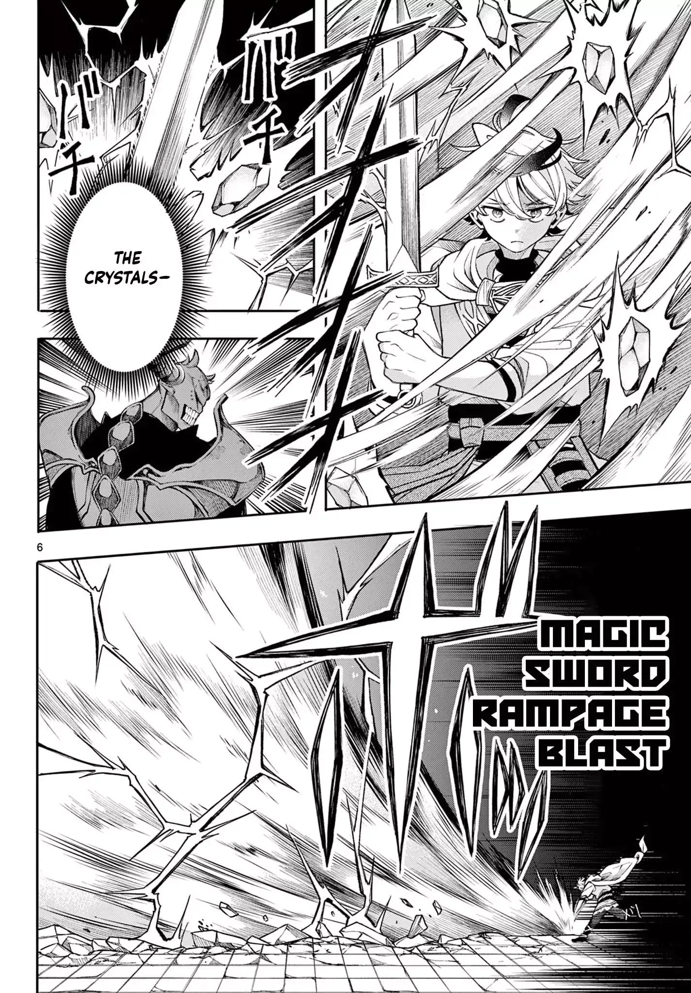Kaiten no Albus Chapter 45 page 7