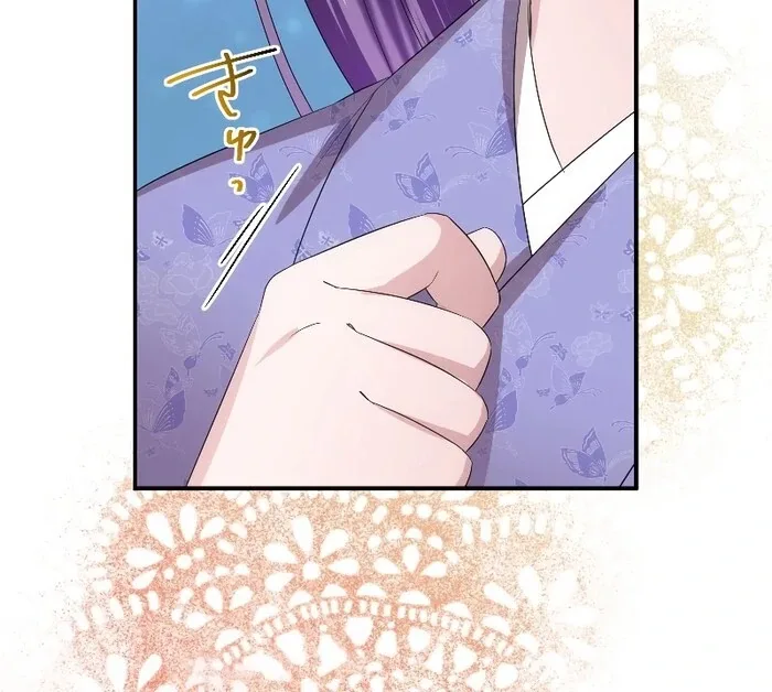 The Silent Sacrifice Princess And The Black Dragons Marriage Chapter 44 page 38
