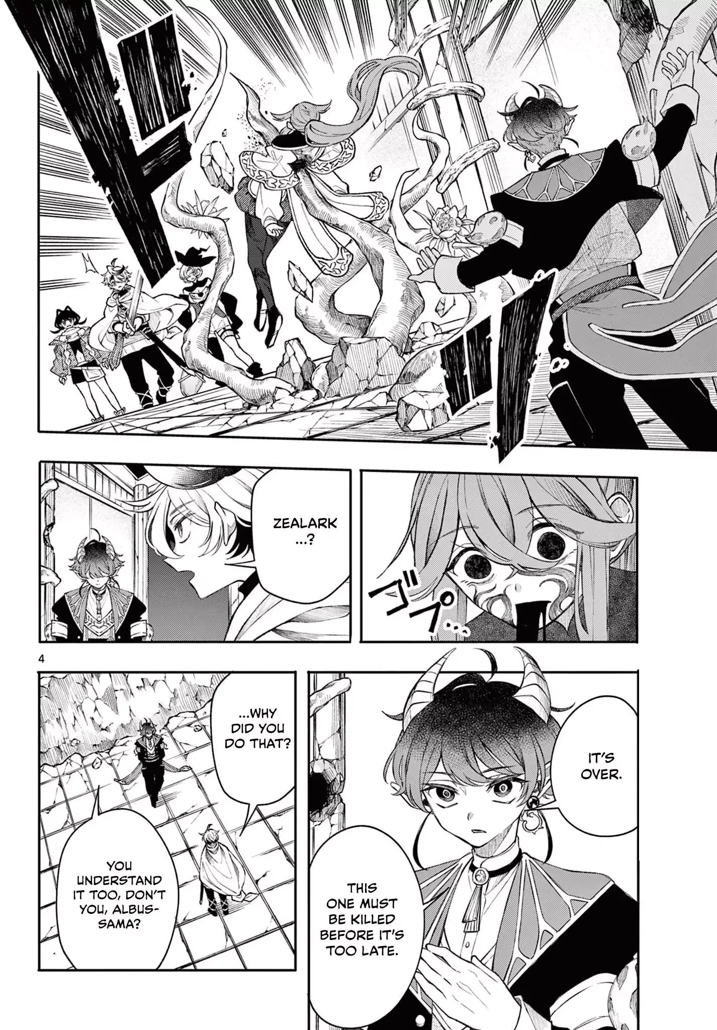 Kaiten no Albus Chapter 46 page 4
