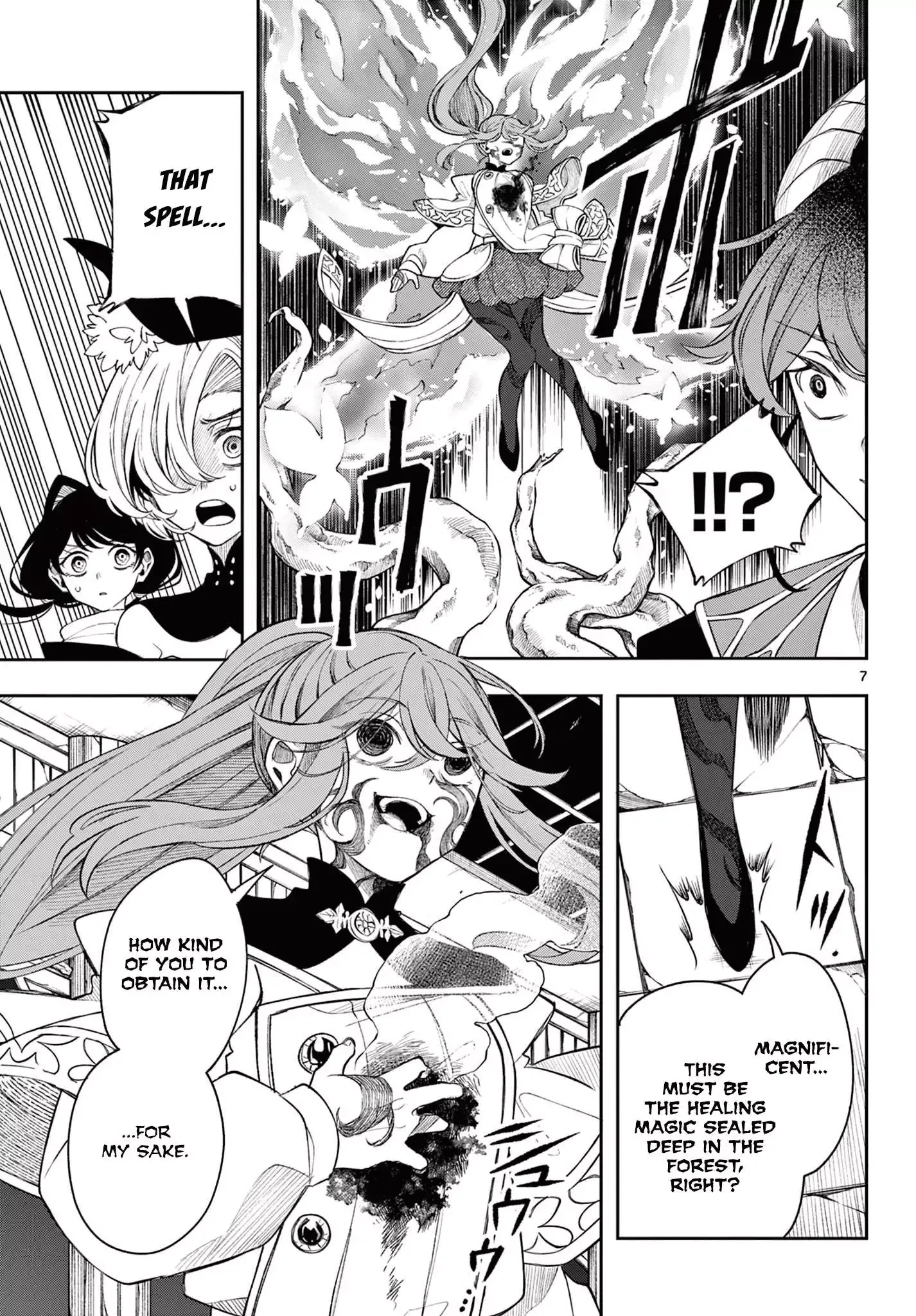 Kaiten no Albus Chapter 46 page 7