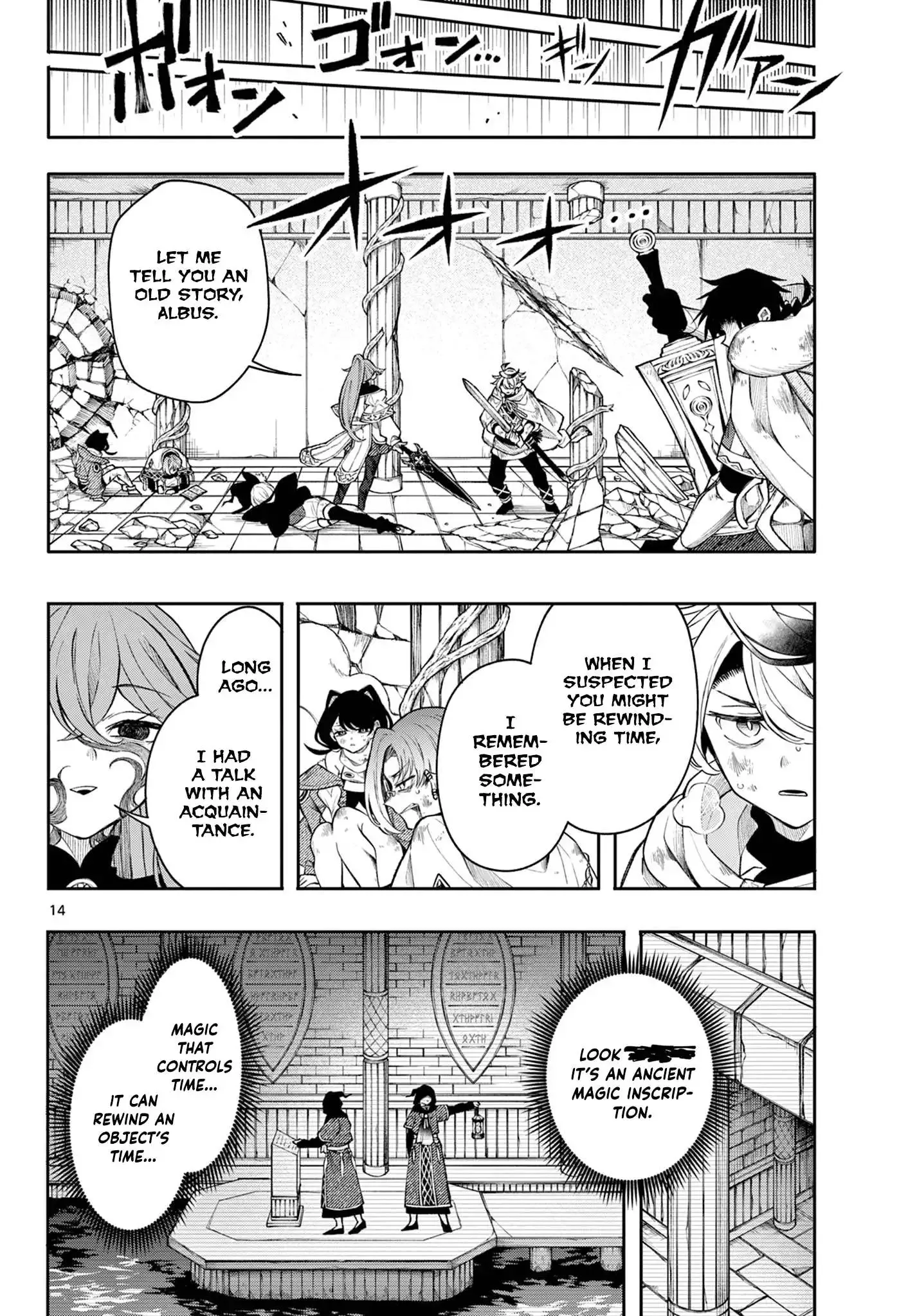 Kaiten no Albus Chapter 46 page 14