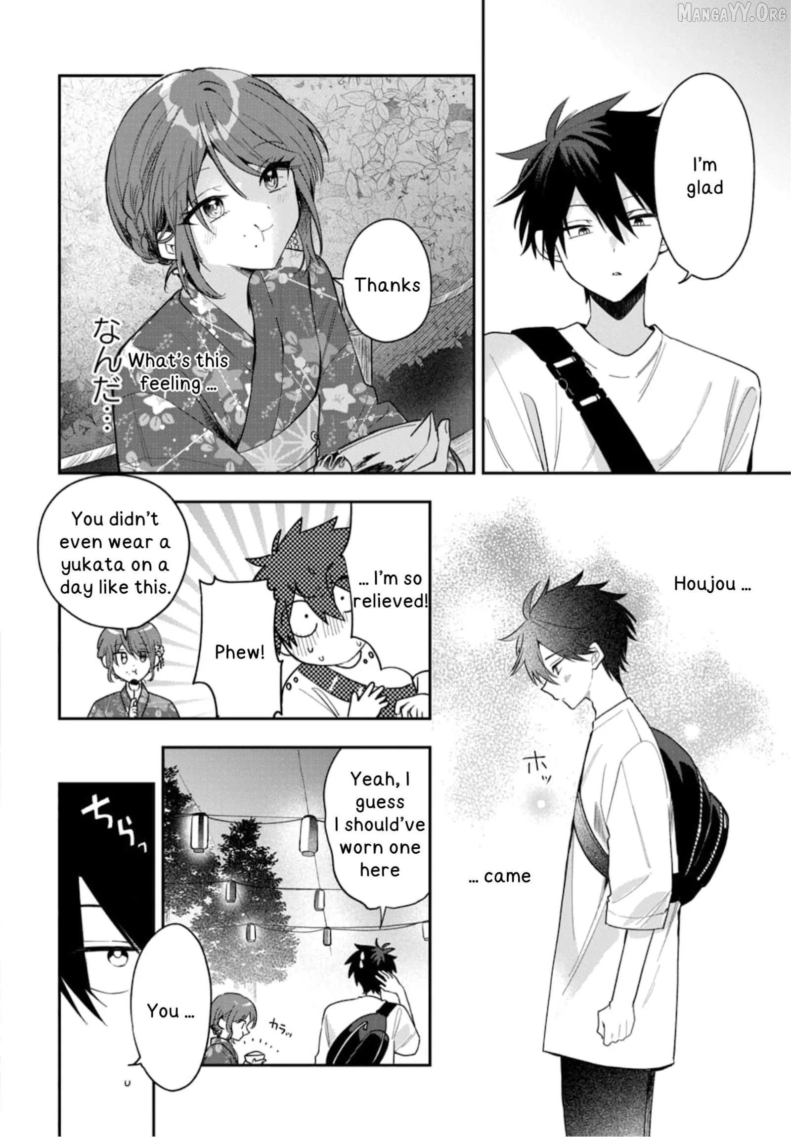 Osoraku Kanojo Oreno Anikiwo Neratteru Chapter 24 page 7