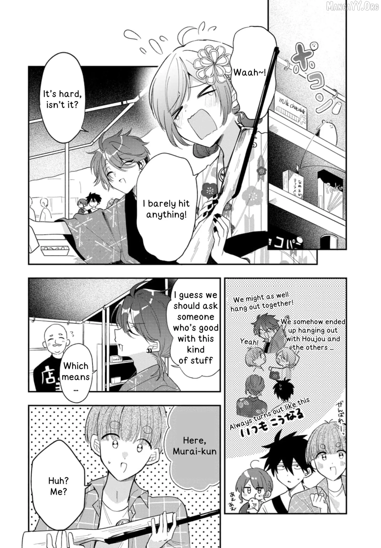 Osoraku Kanojo Oreno Anikiwo Neratteru Chapter 24 page 9