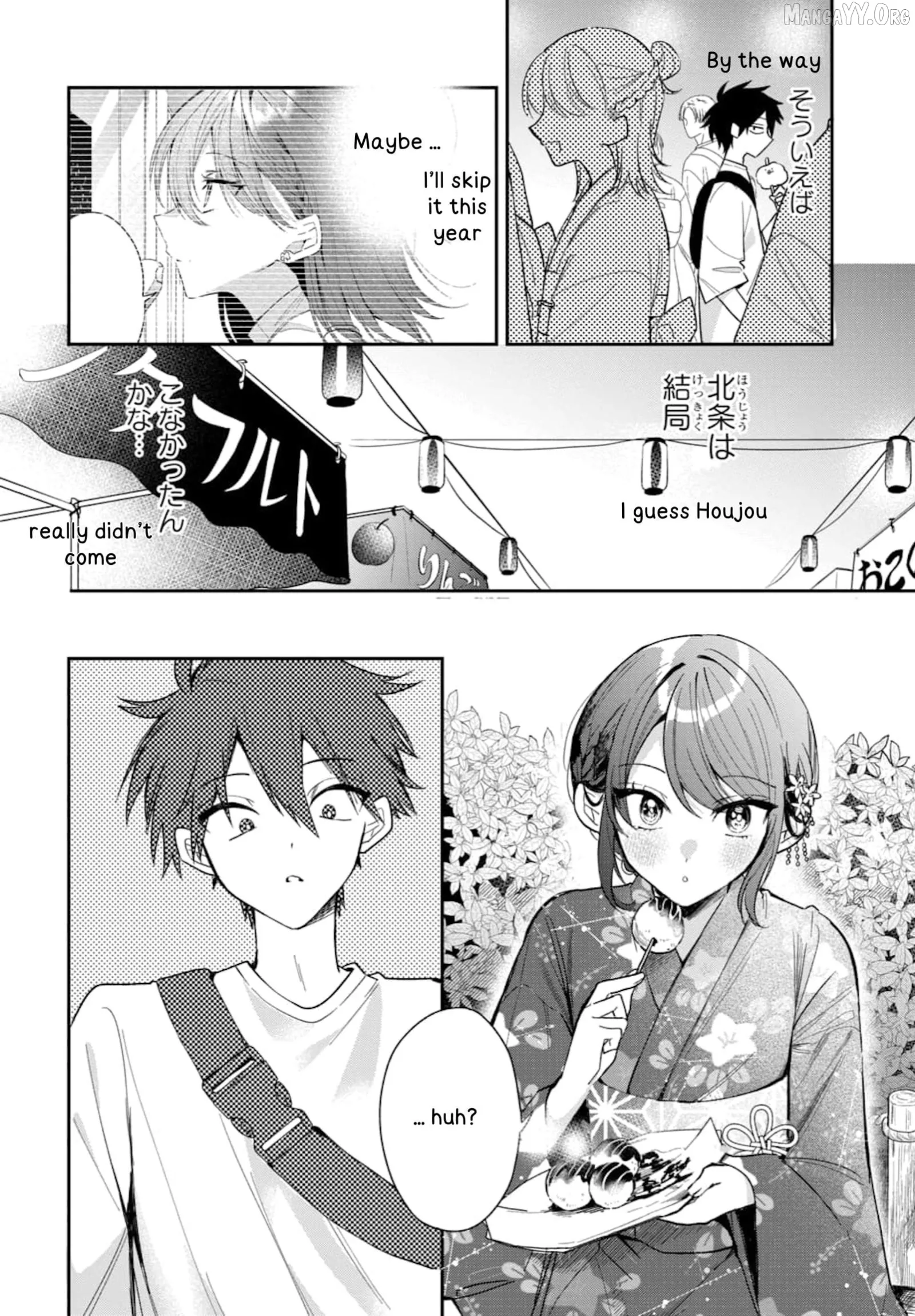 Osoraku Kanojo Oreno Anikiwo Neratteru Chapter 24 page 5