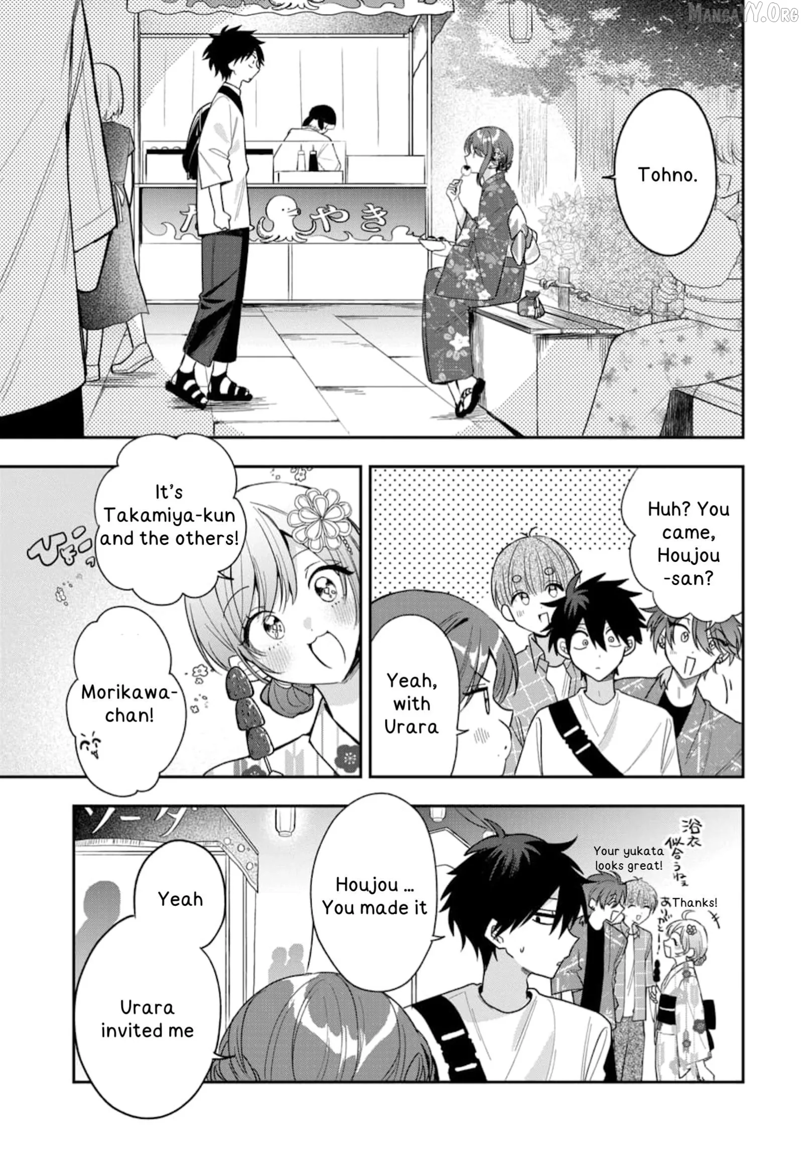 Osoraku Kanojo Oreno Anikiwo Neratteru Chapter 24 page 6