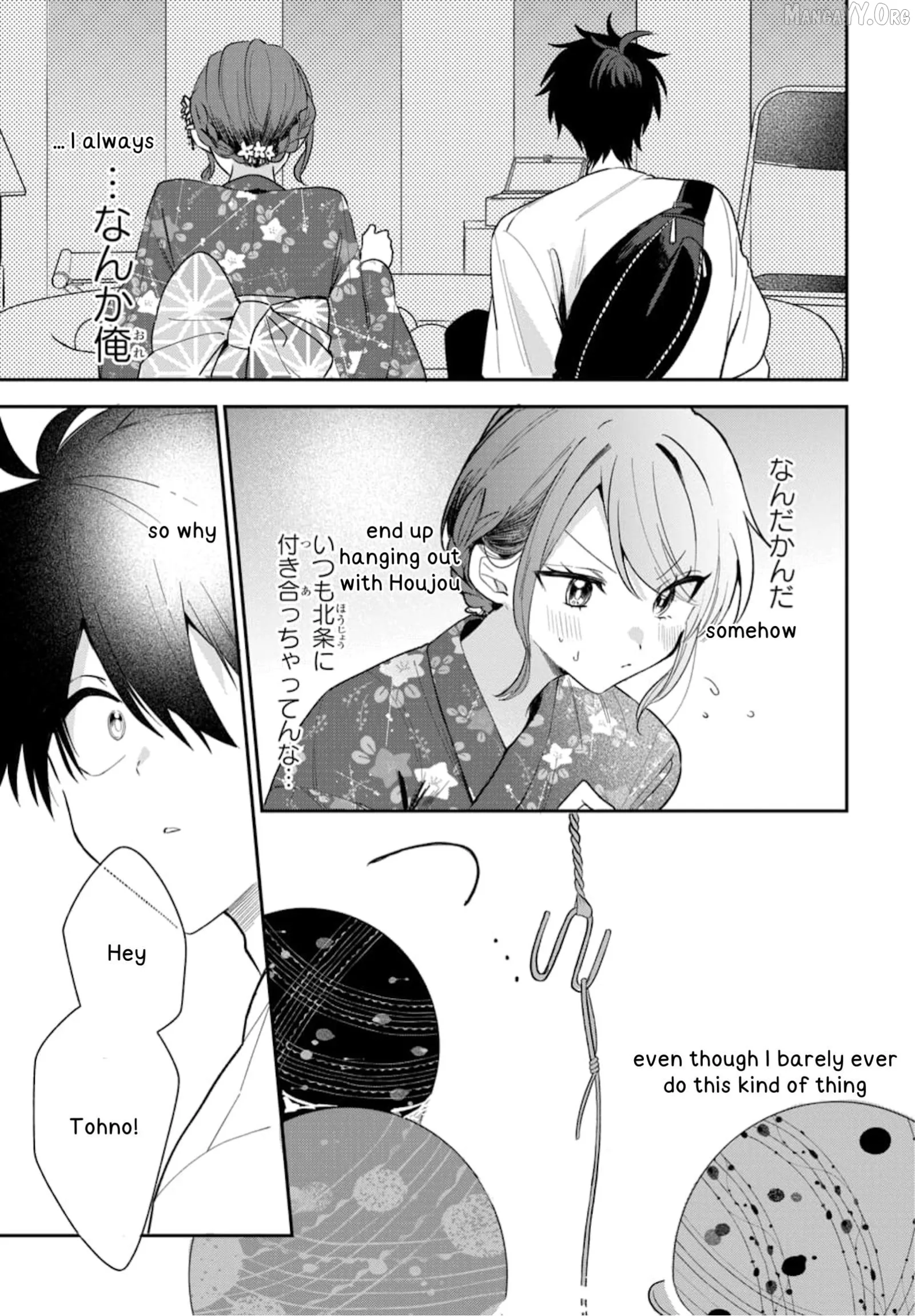 Osoraku Kanojo Oreno Anikiwo Neratteru Chapter 24 page 16