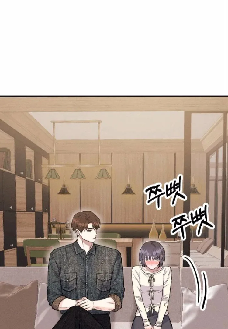 Battle of Mosol Chapter 45 page 71