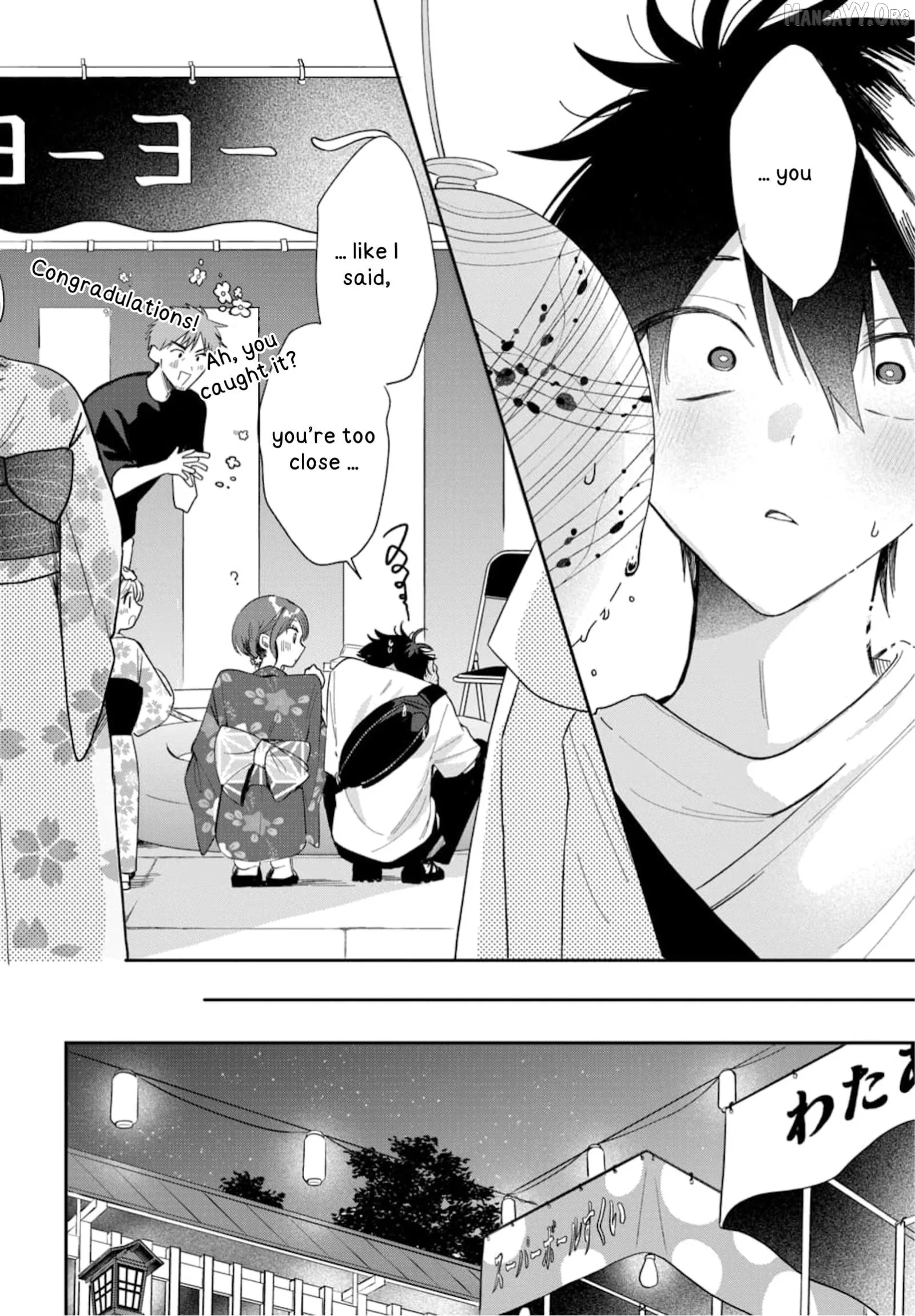 Osoraku Kanojo Oreno Anikiwo Neratteru Chapter 24 page 19