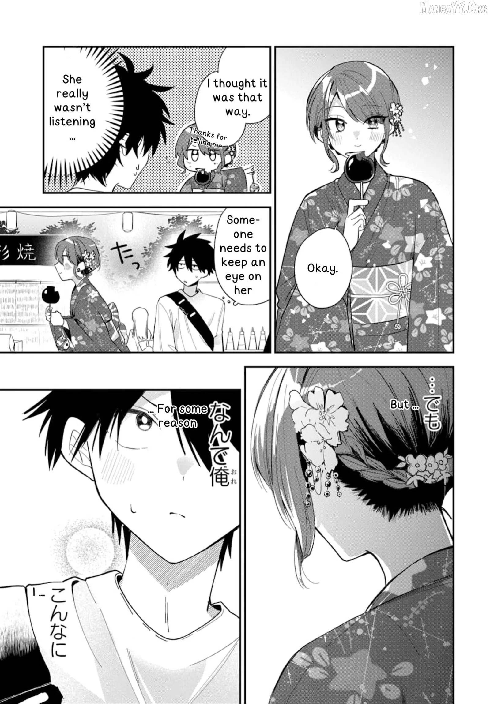 Osoraku Kanojo Oreno Anikiwo Neratteru Chapter 24 page 22