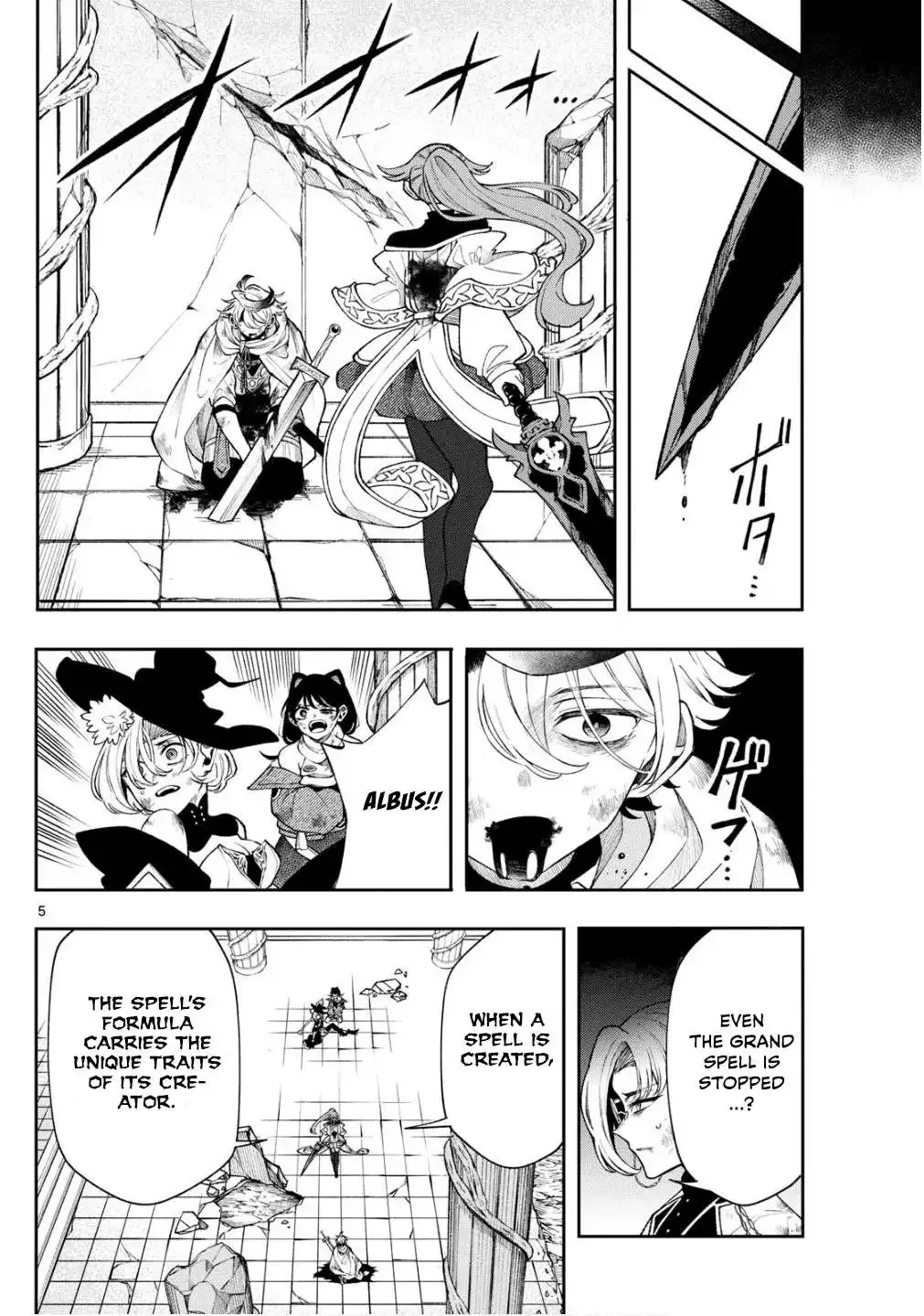 Kaiten no Albus Chapter 47 page 6
