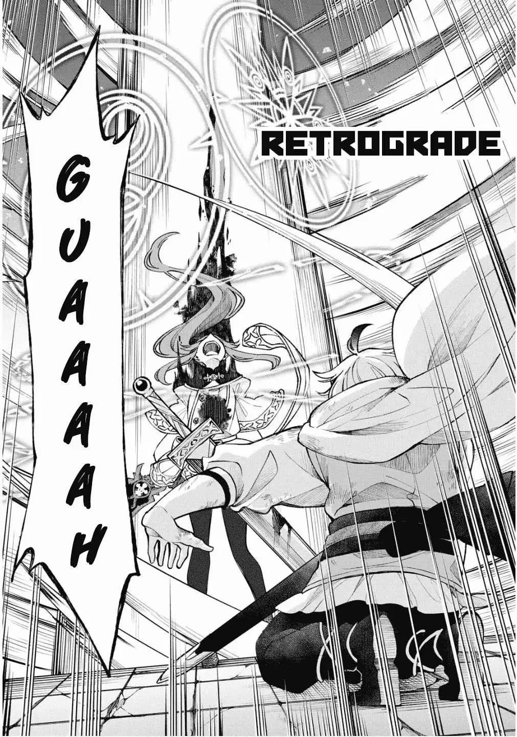 Kaiten no Albus Chapter 47 page 12