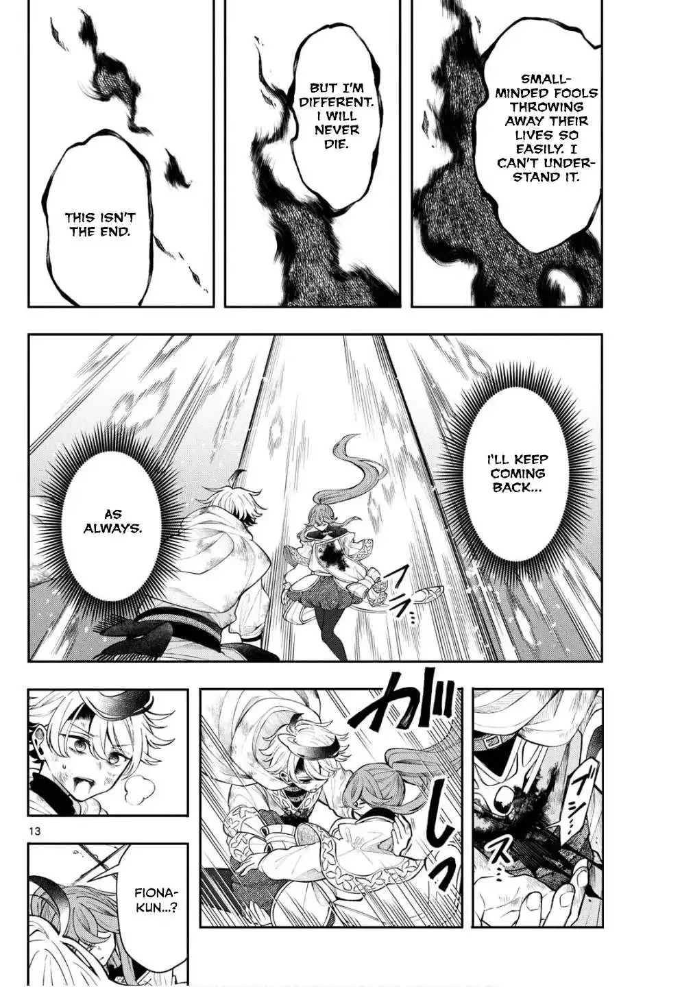 Kaiten no Albus Chapter 47 page 14