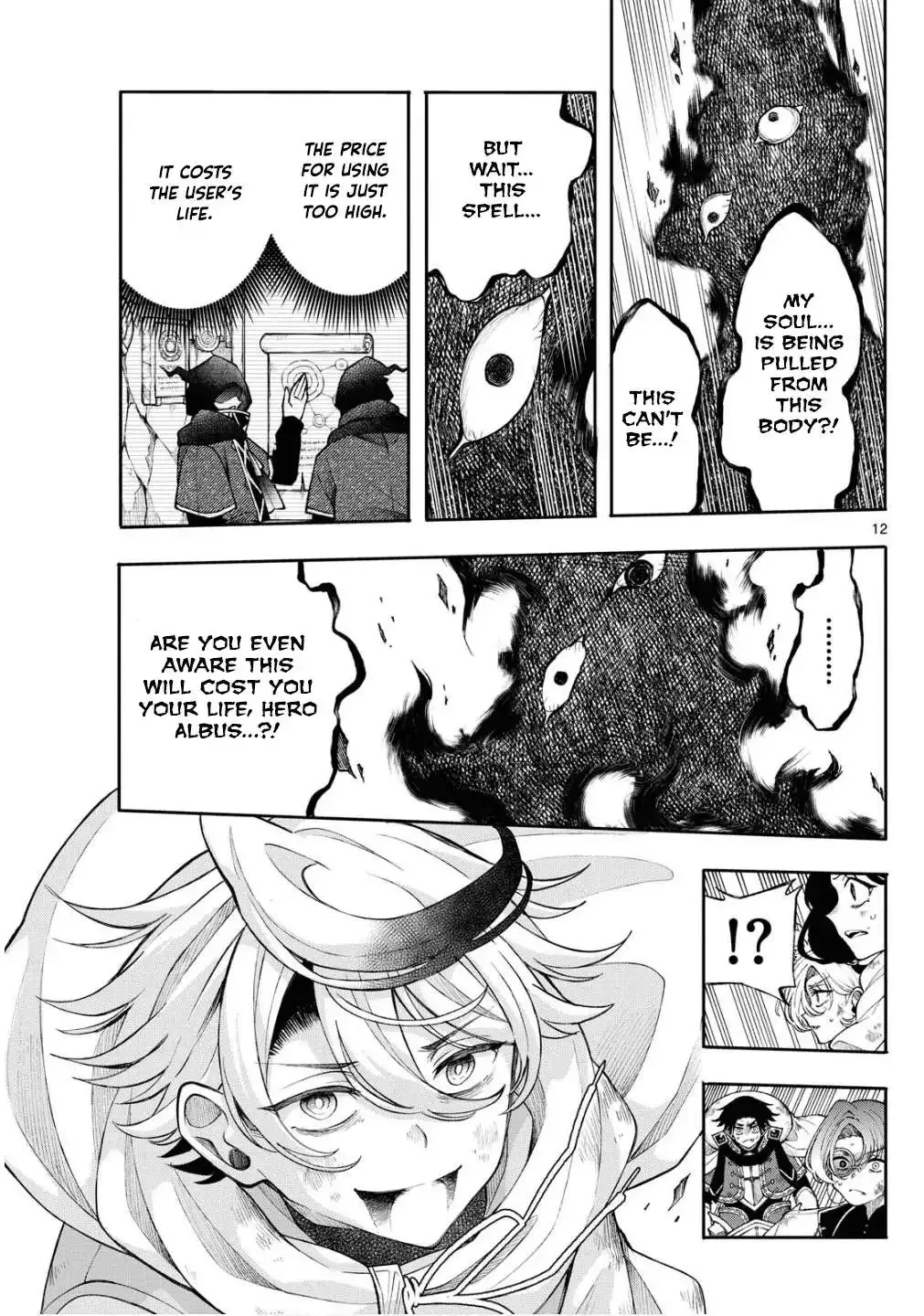 Kaiten no Albus Chapter 47 page 13